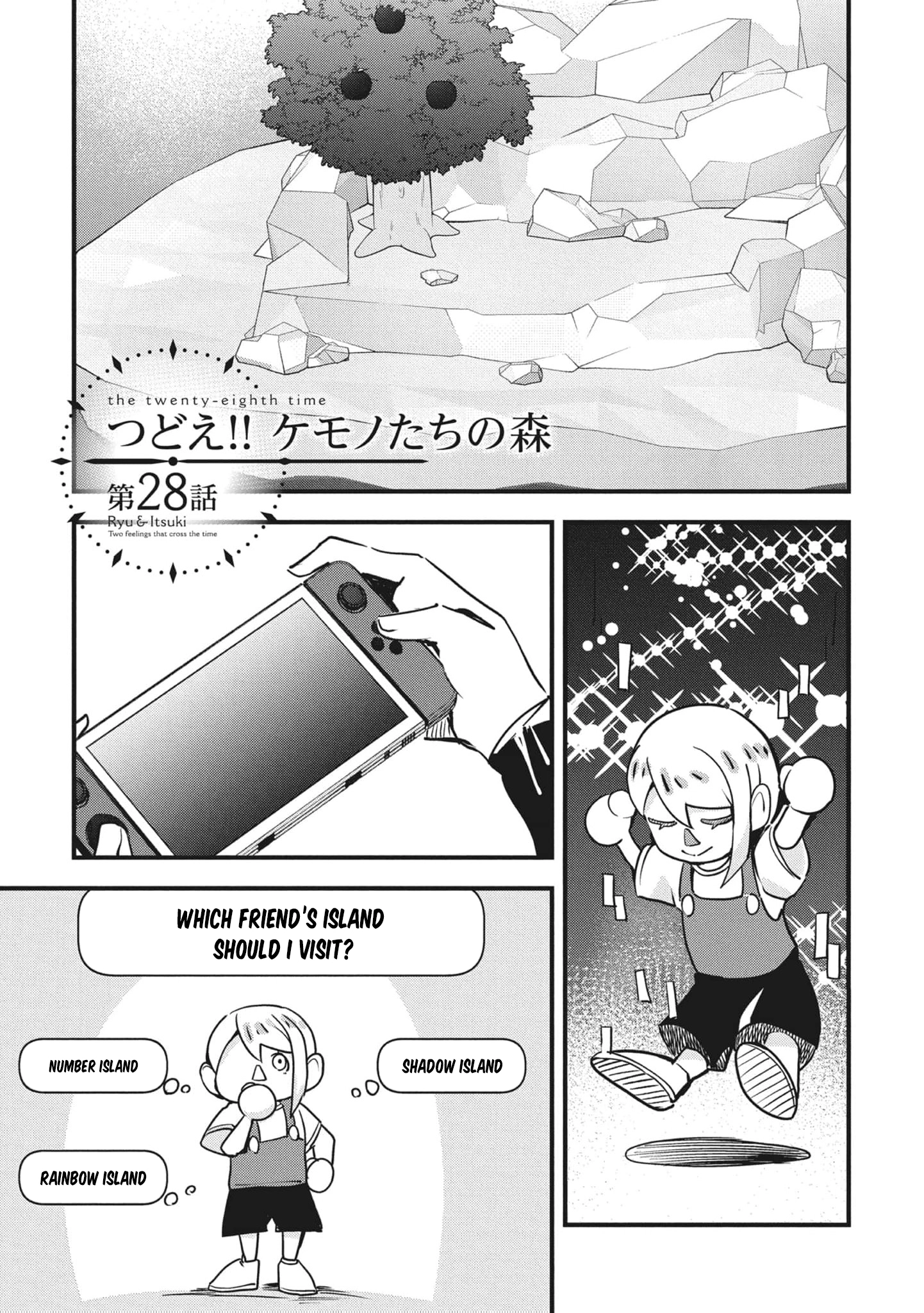 Ryu To Ki Chapter 28 page 5 - 