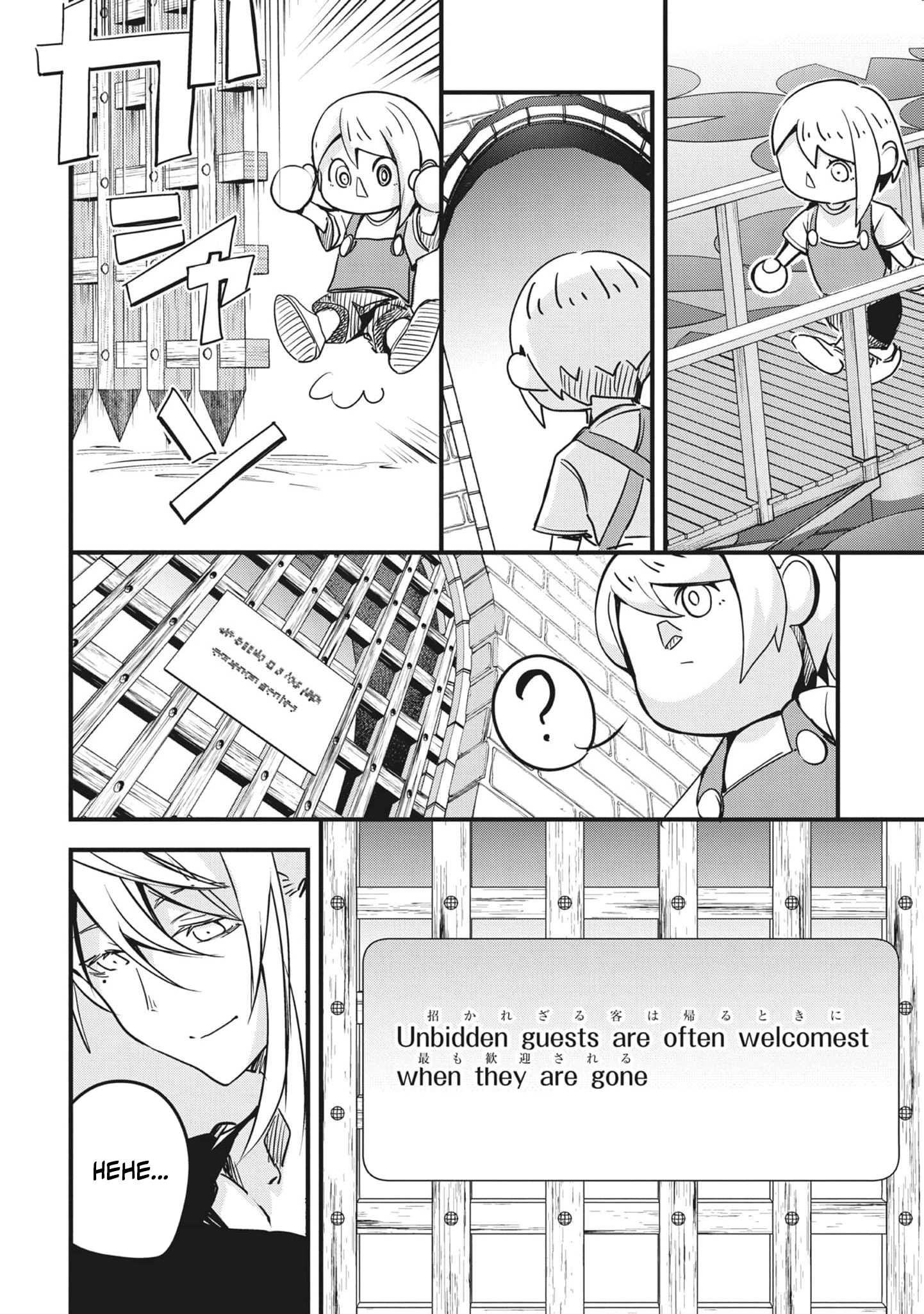 Ryu To Ki Chapter 28 page 8 - 