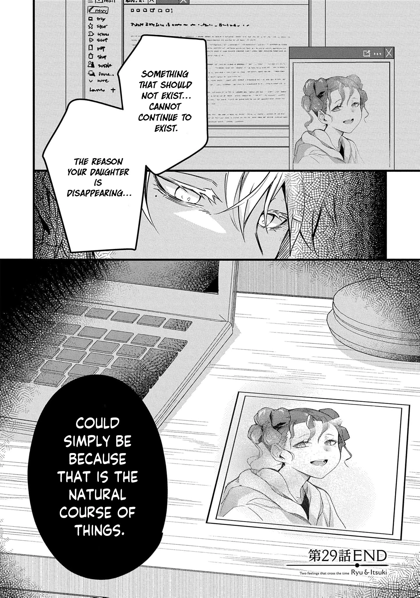 Ryu To Ki Chapter 29 page 22 - 