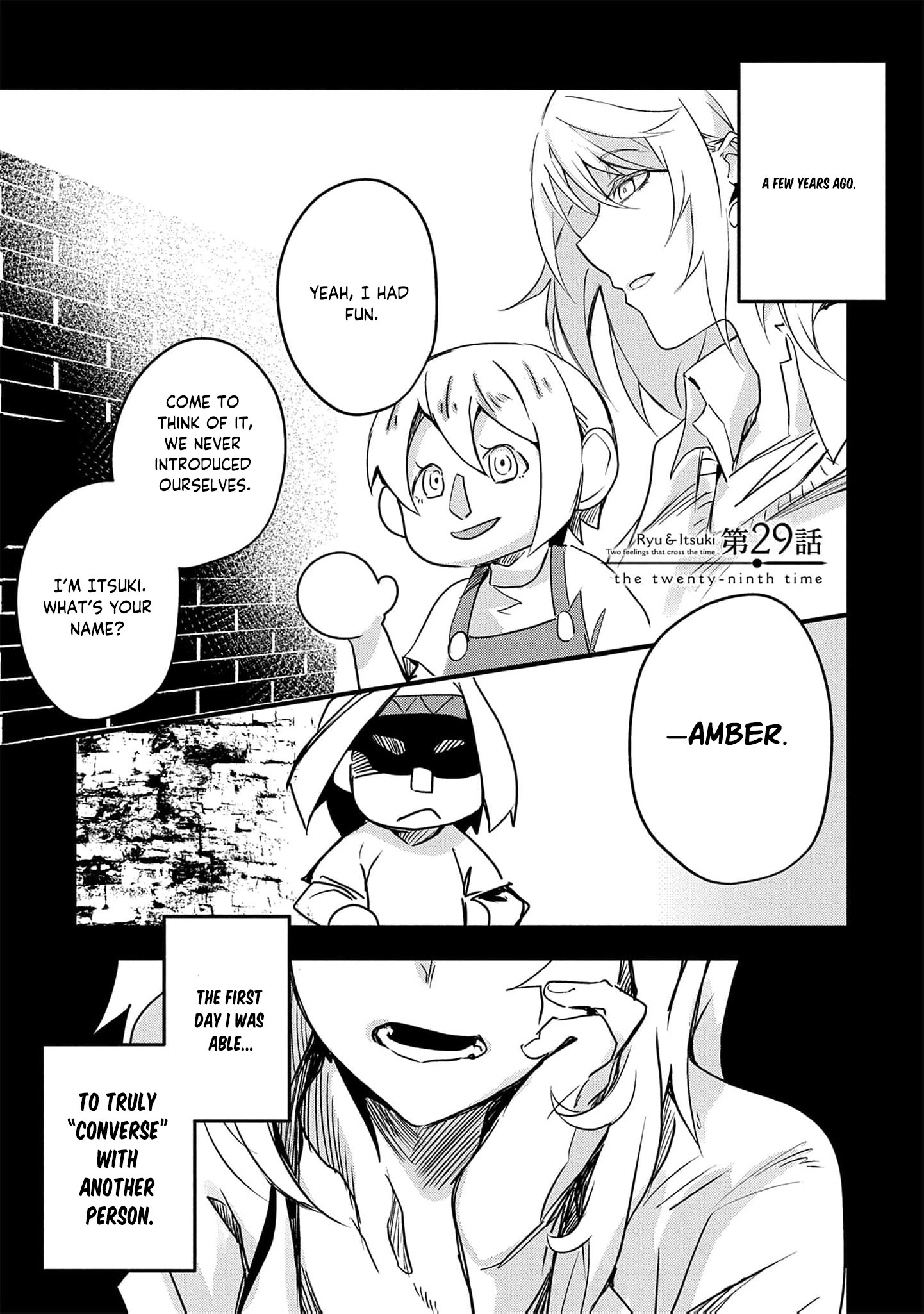 Ryu To Ki Chapter 29 page 7 - 