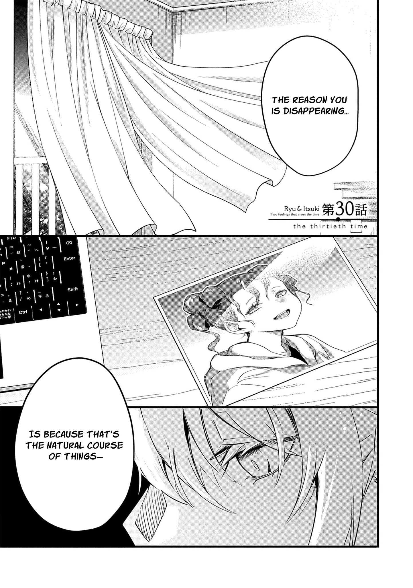 Ryu To Ki Chapter 30 page 4 - 