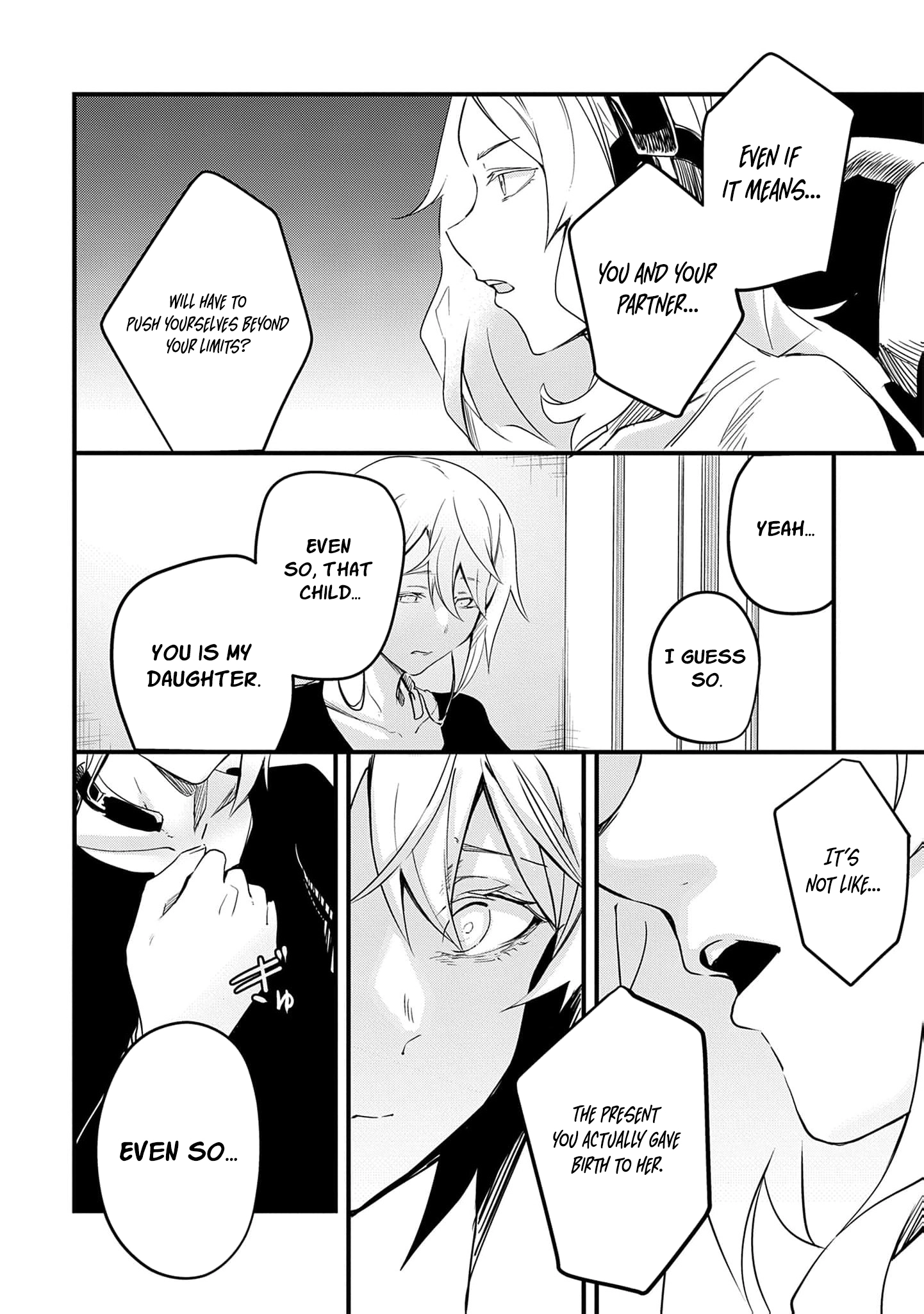 Ryu To Ki Chapter 30 page 7 - 