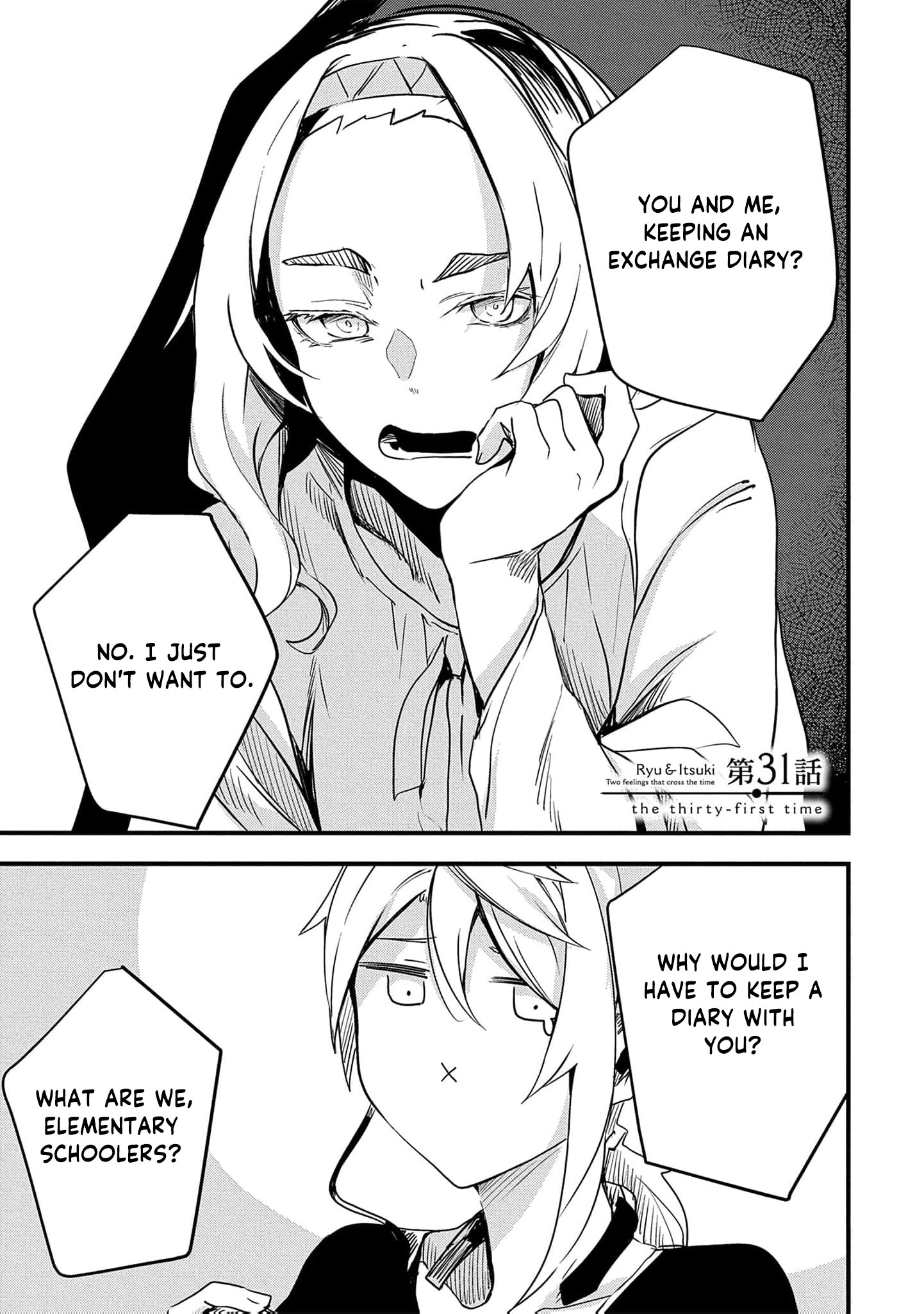 Ryu To Ki Chapter 31 page 4 - 