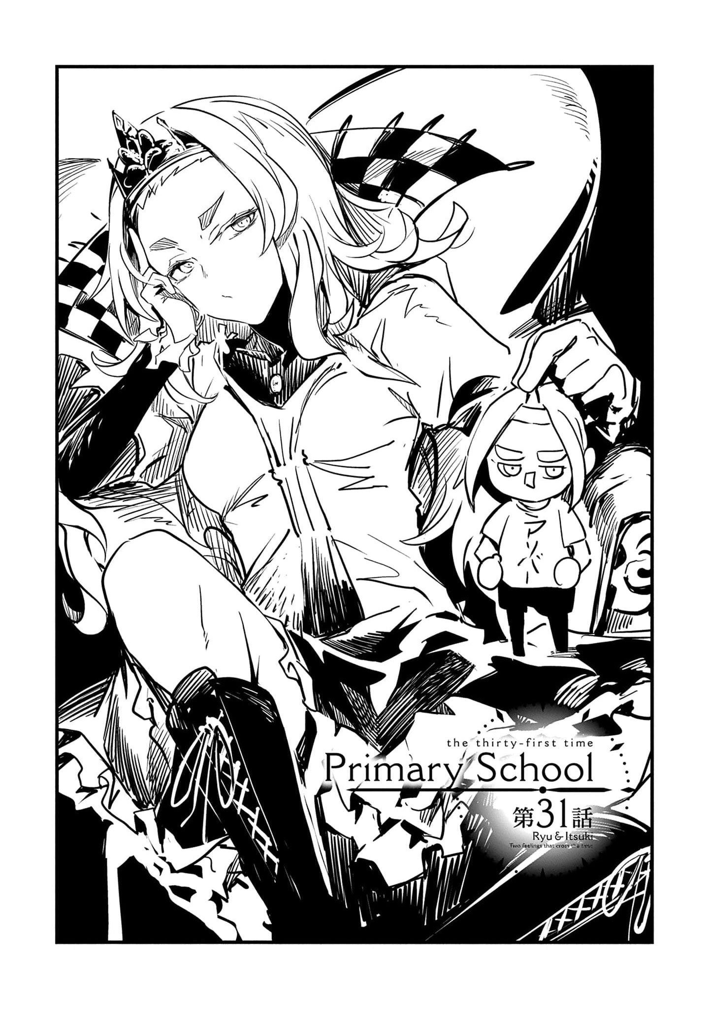 Ryu To Ki Chapter 31 page 5 - 
