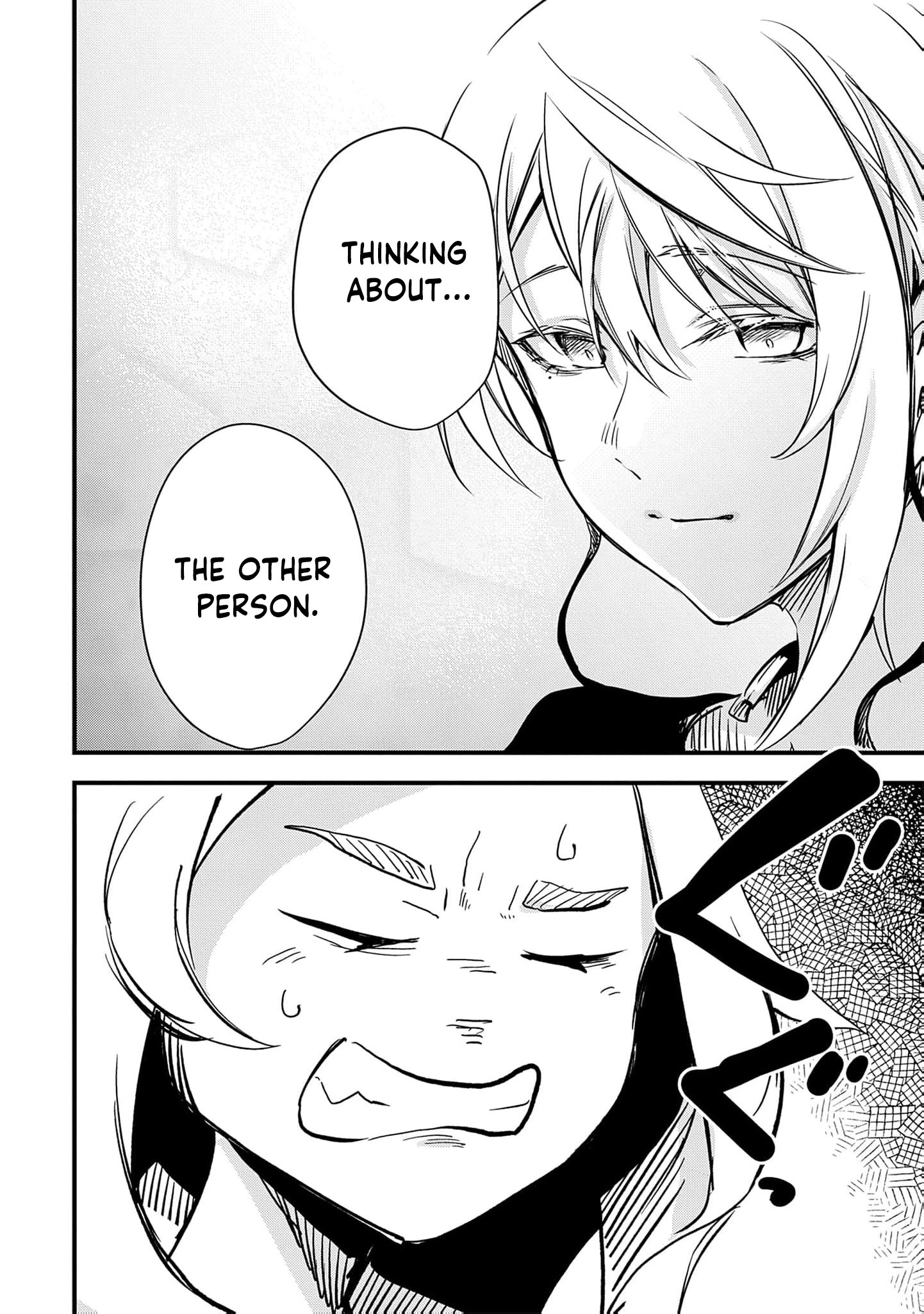 Ryu To Ki Chapter 31 page 7 - 