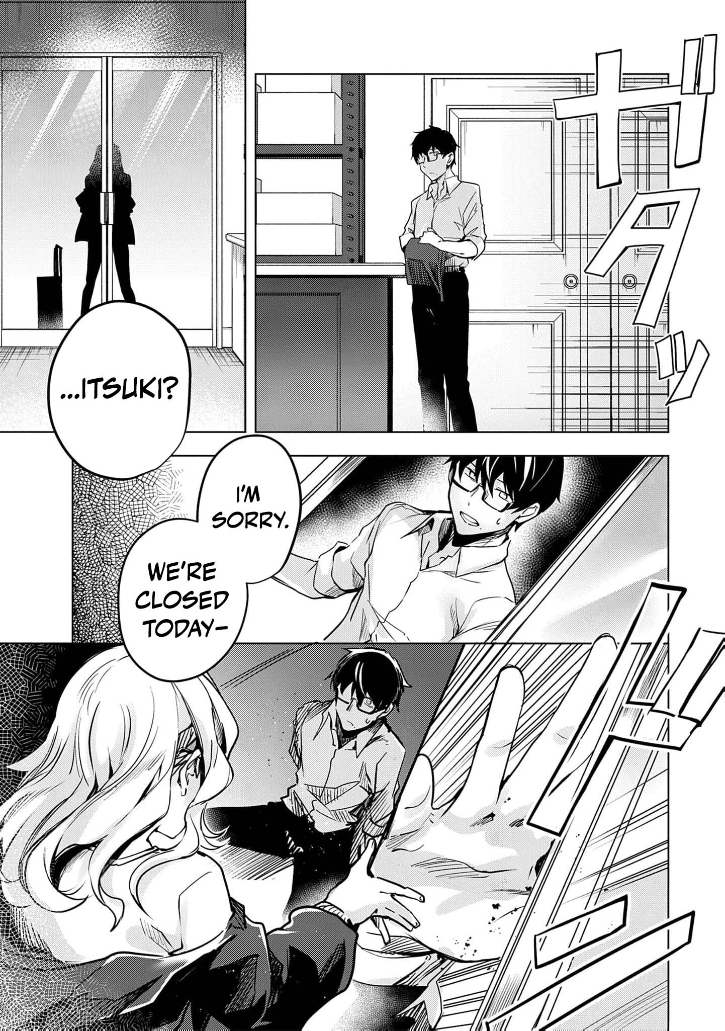 Ryu To Ki Chapter 32 page 12 - 