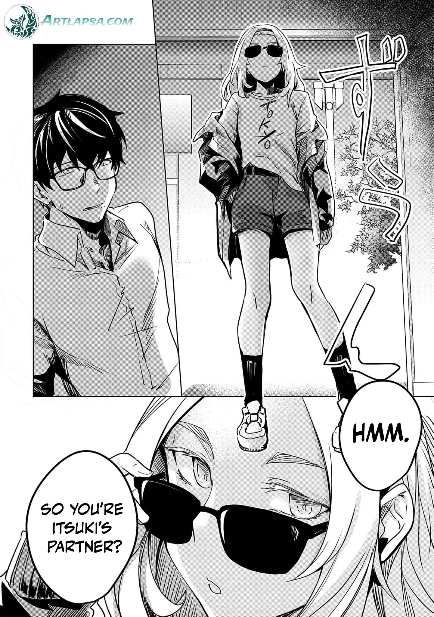 Ryu To Ki Chapter 32 page 13 - 