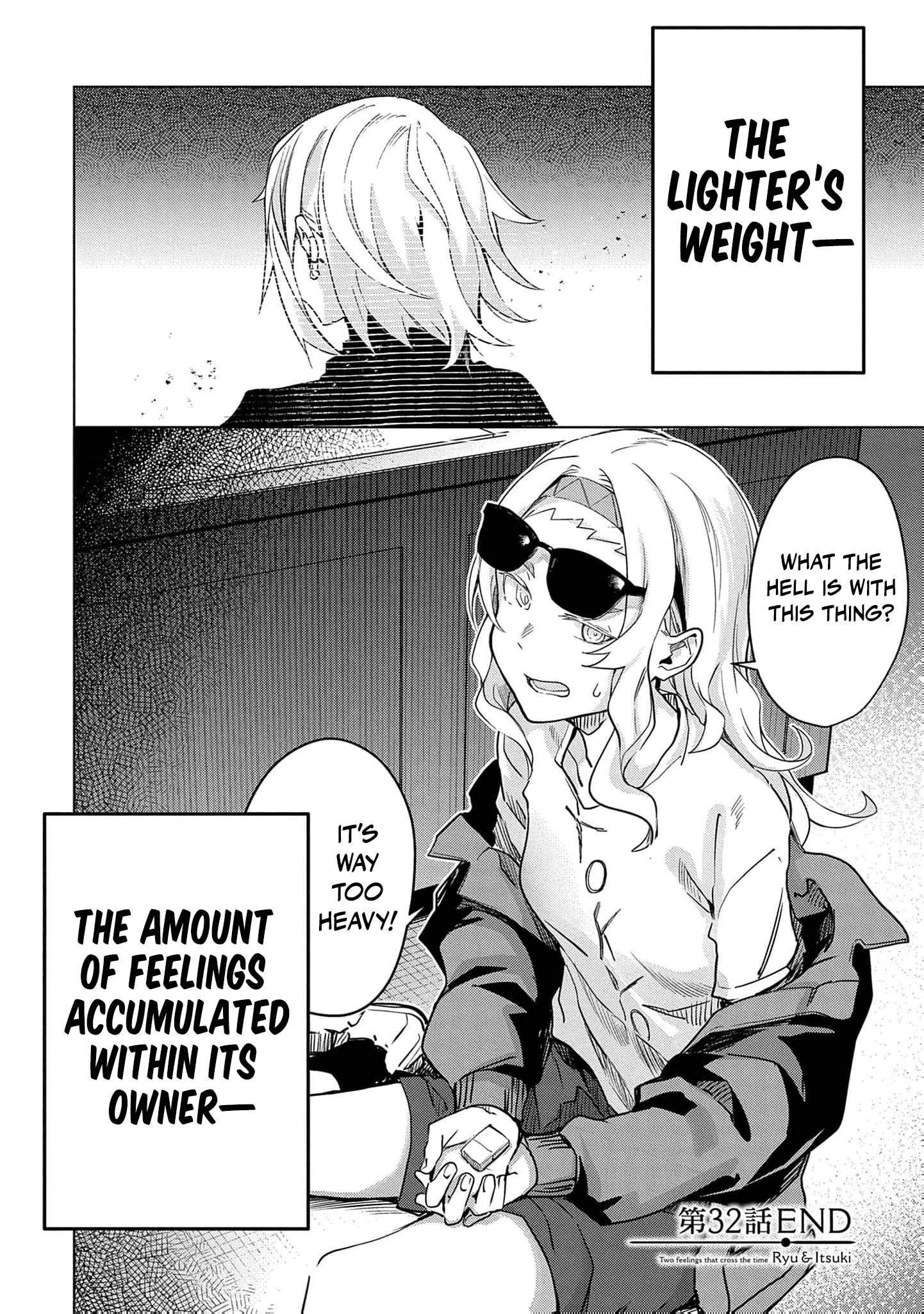 Ryu To Ki Chapter 32 page 17 - 