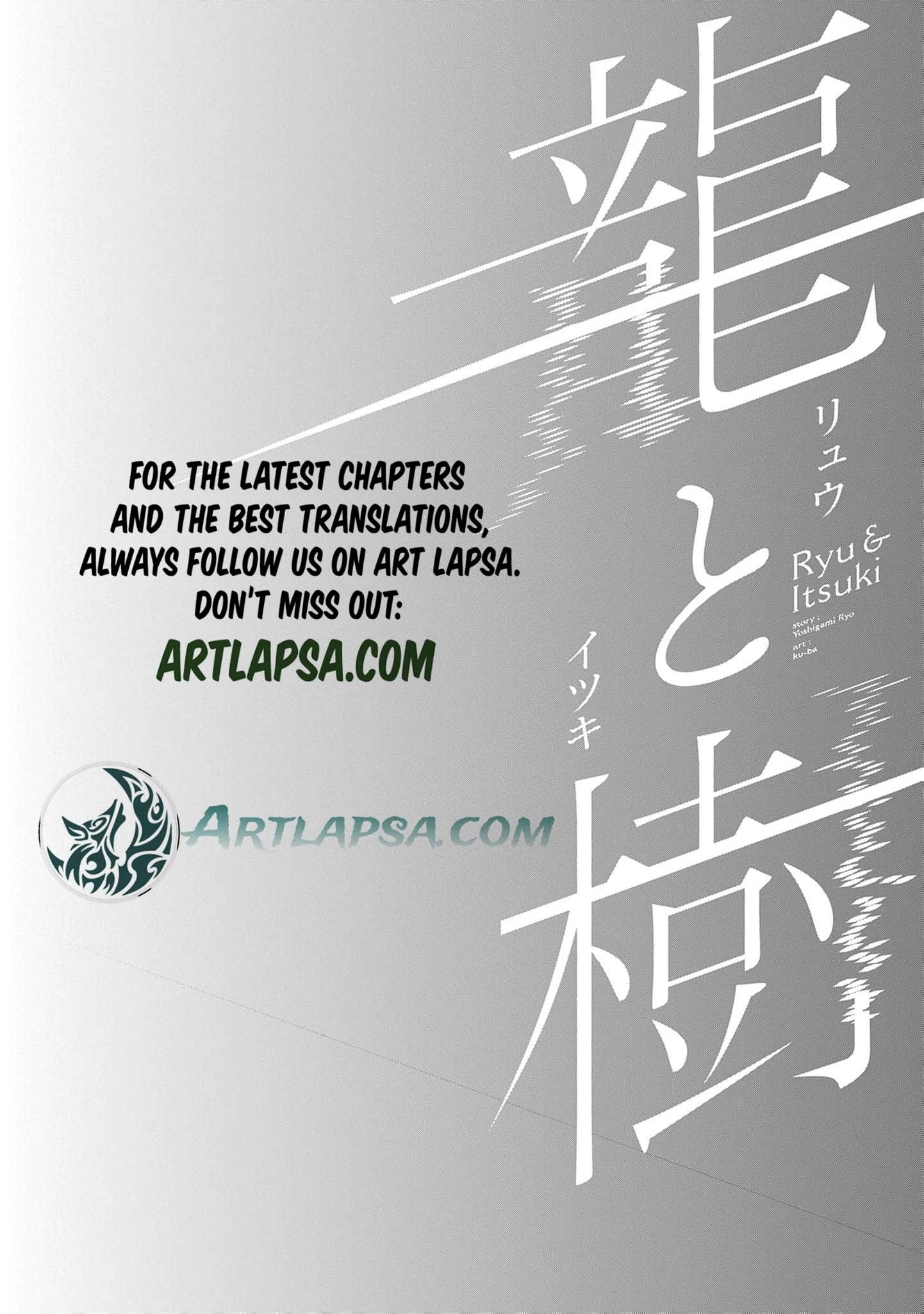 Ryu To Ki Chapter 32 page 19 - 
