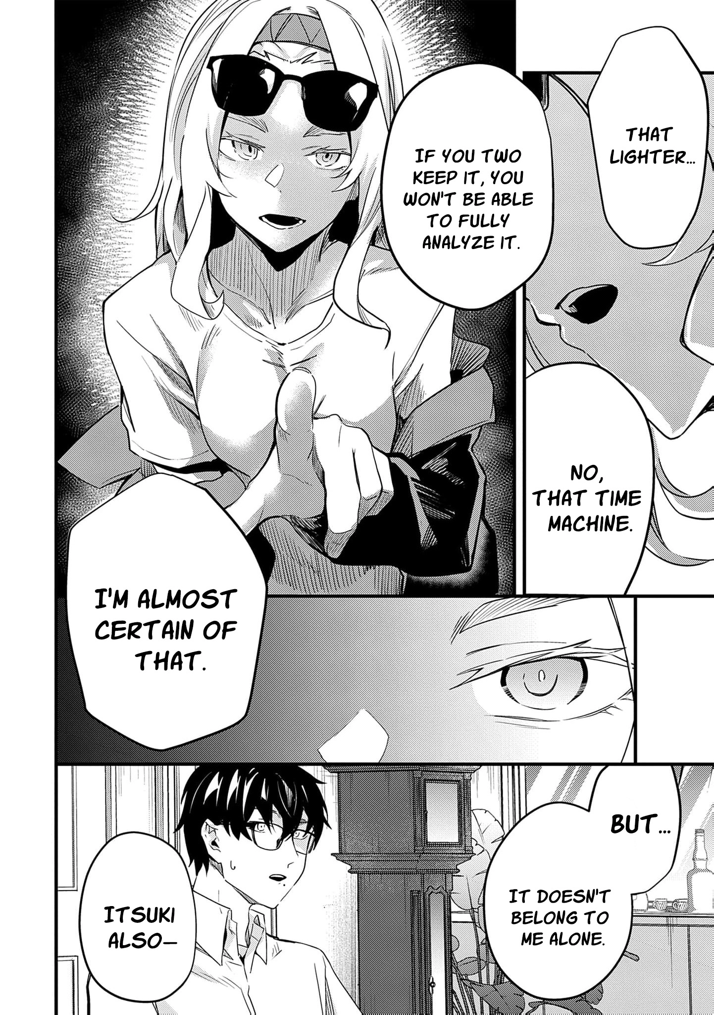 Ryu To Ki Chapter 33 page 12 - 