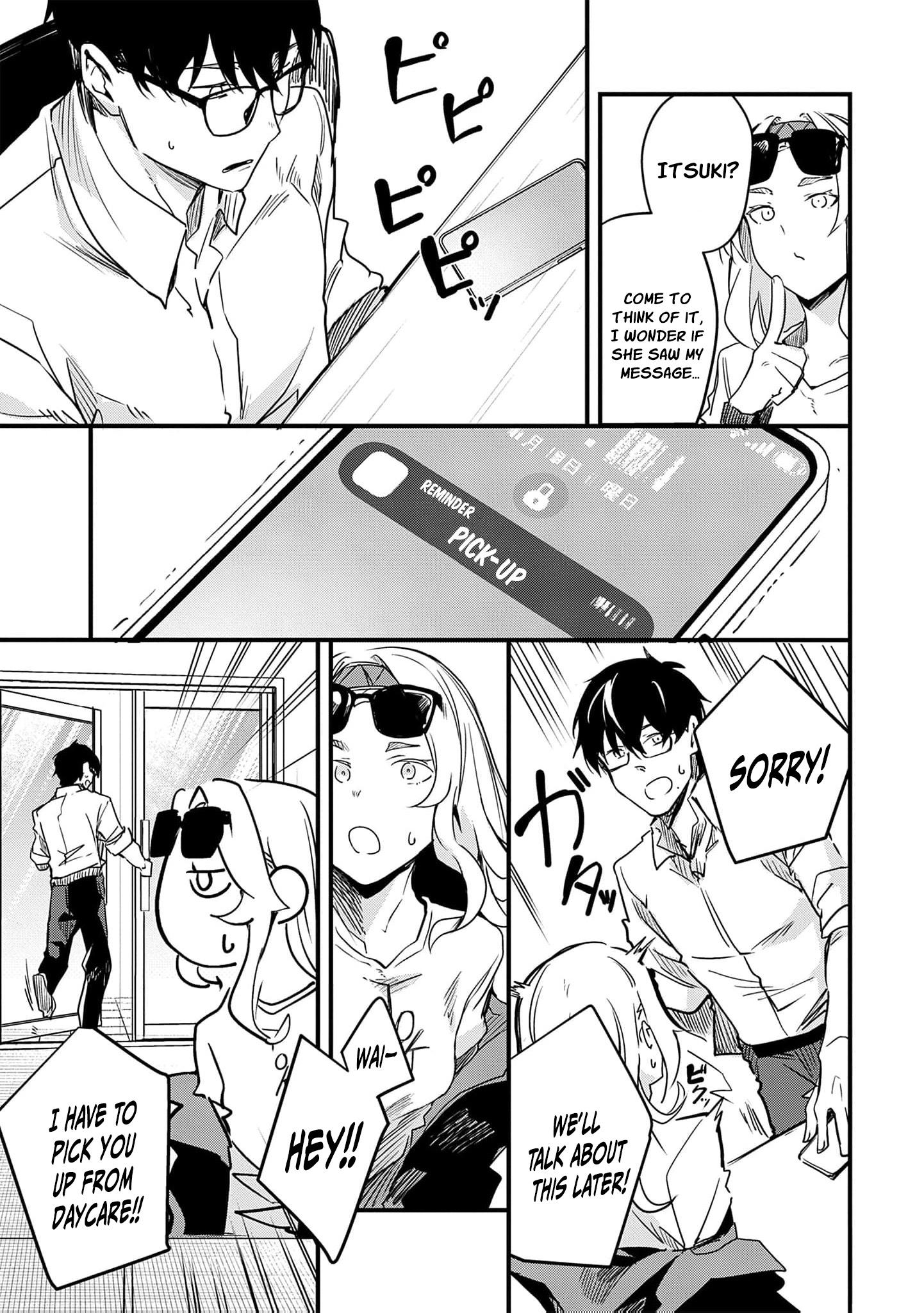 Ryu To Ki Chapter 33 page 13 - 