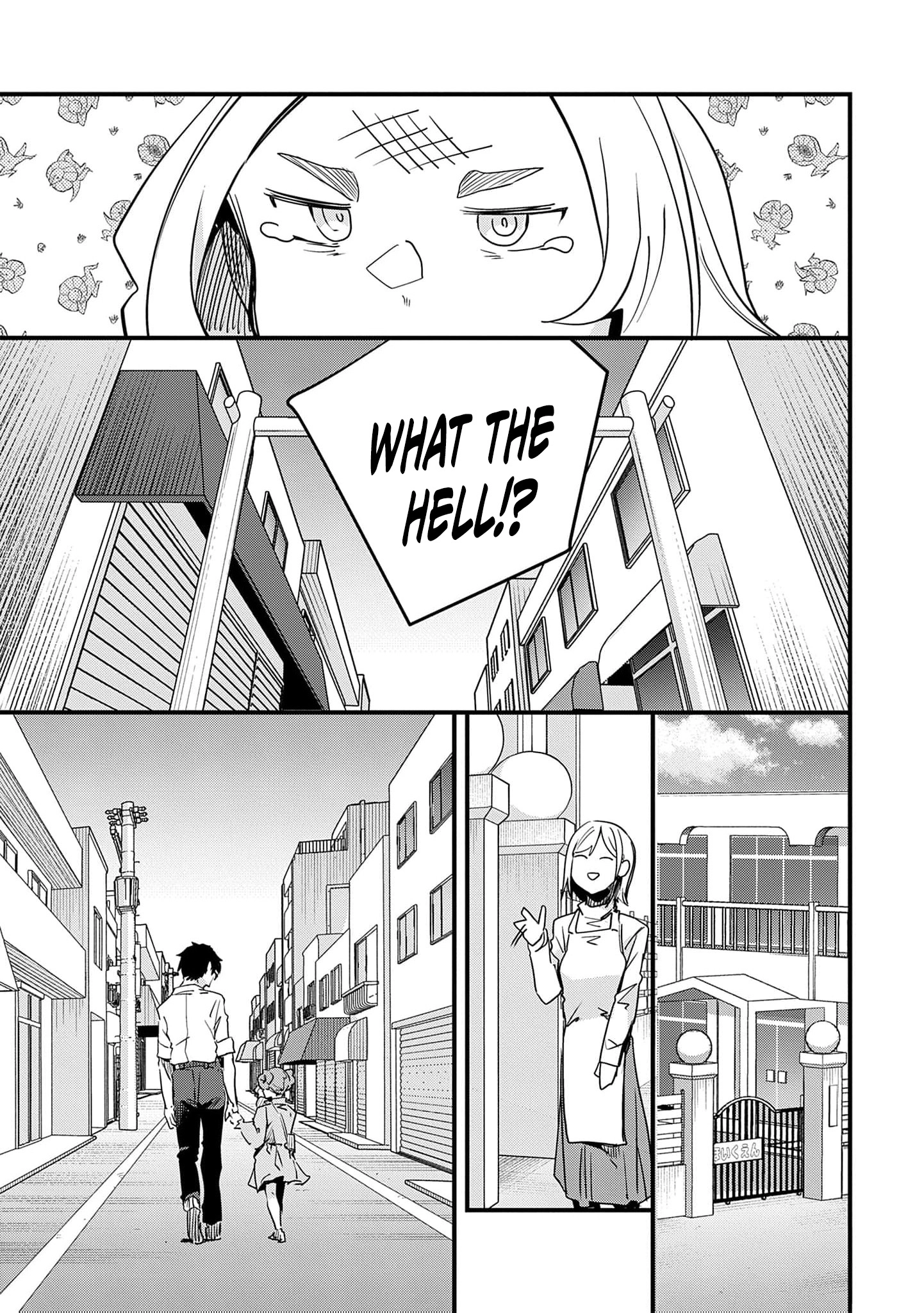 Ryu To Ki Chapter 33 page 15 - 