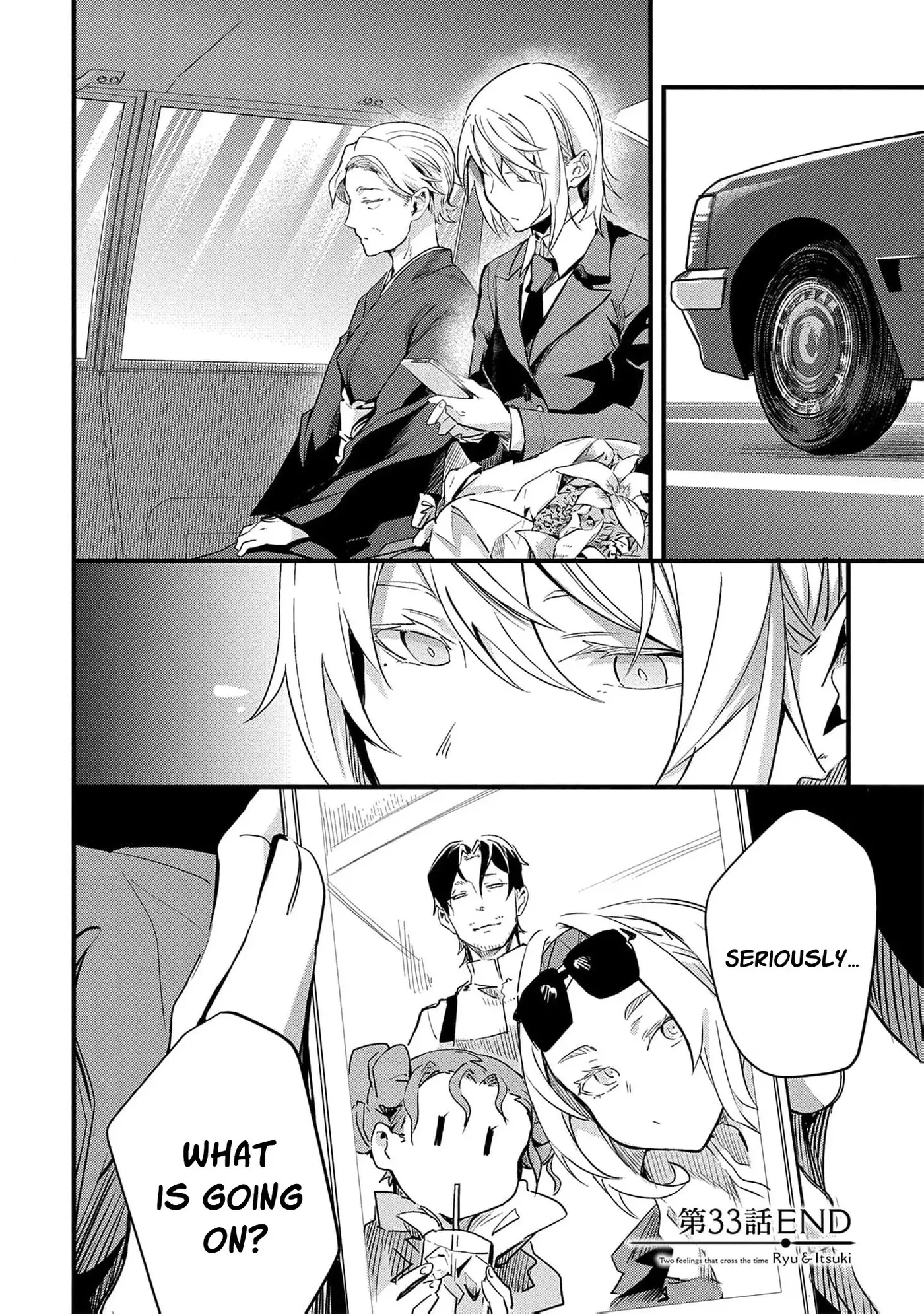 Ryu To Ki Chapter 33 page 20 - 