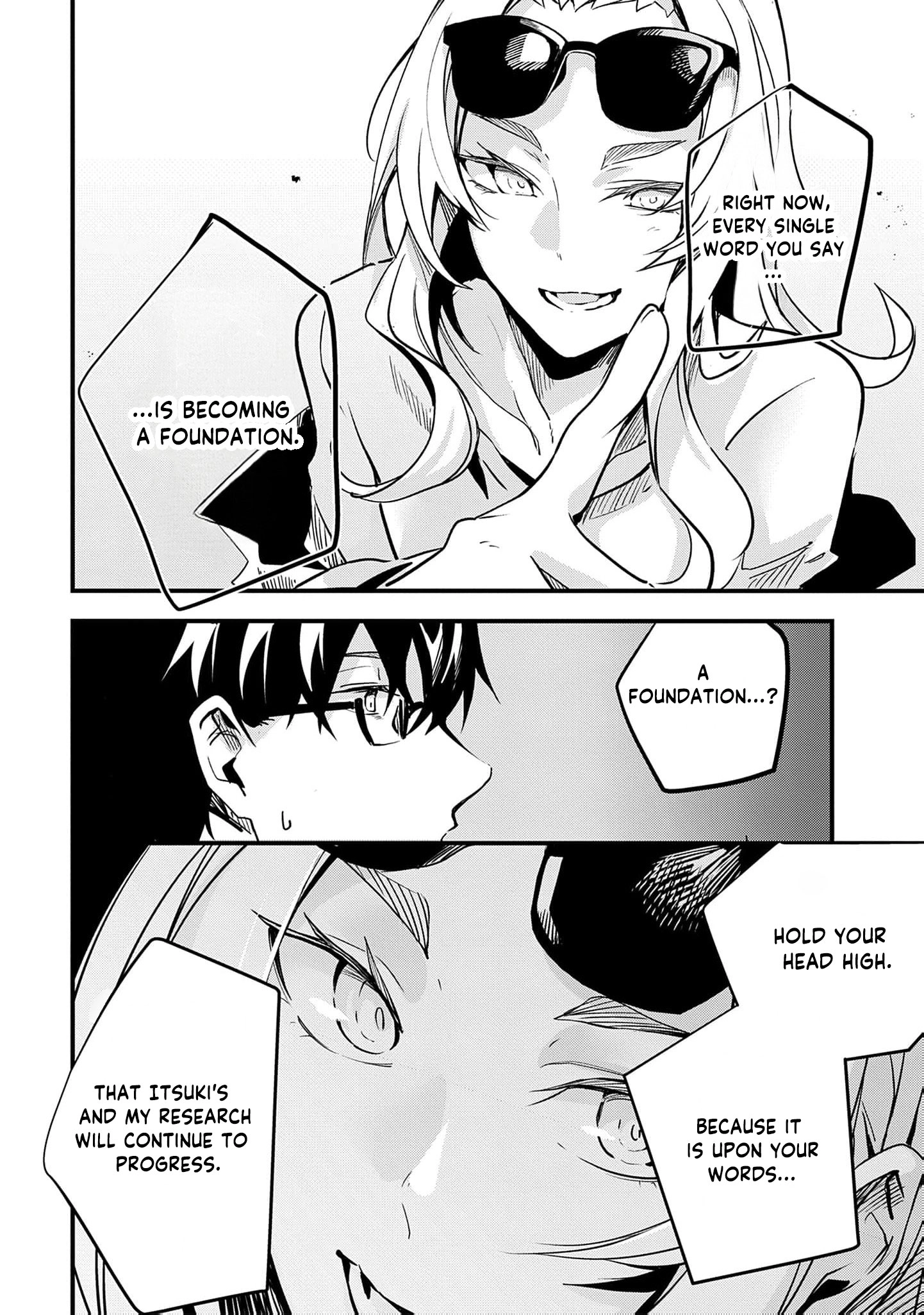 Ryu To Ki Chapter 34 page 18 - 