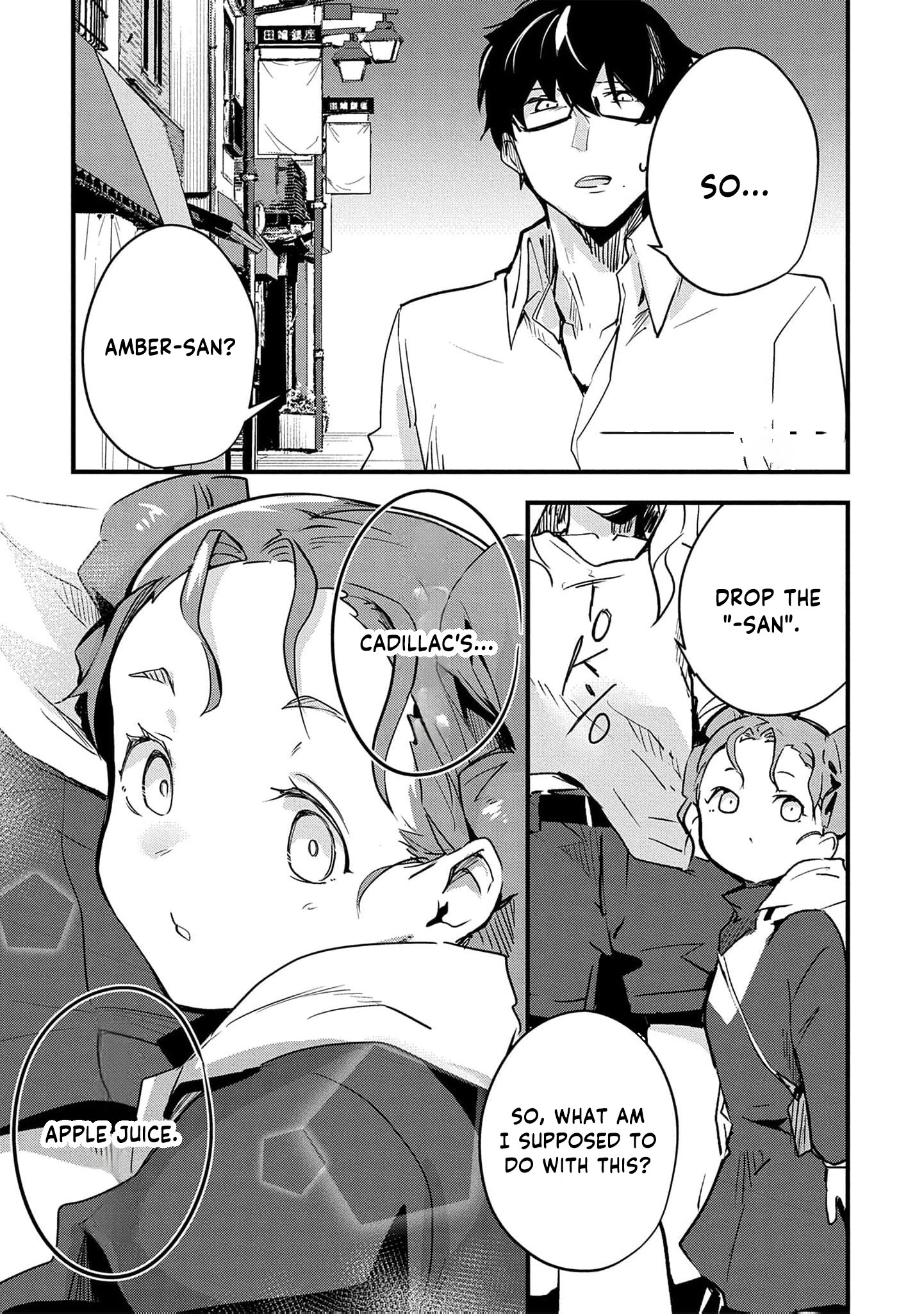 Ryu To Ki Chapter 34 page 4 - 