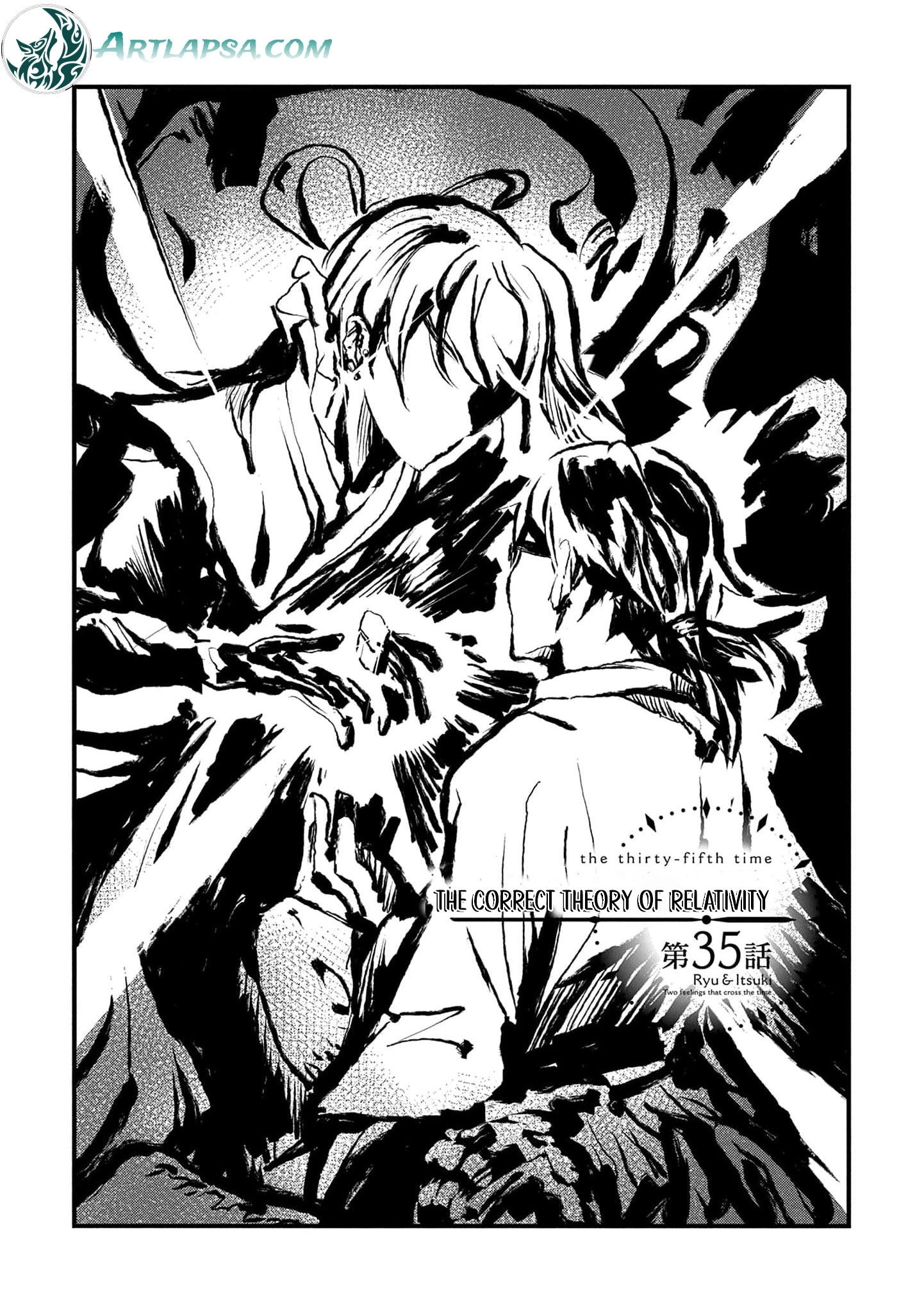 Ryu To Ki Chapter 35 page 5 - 