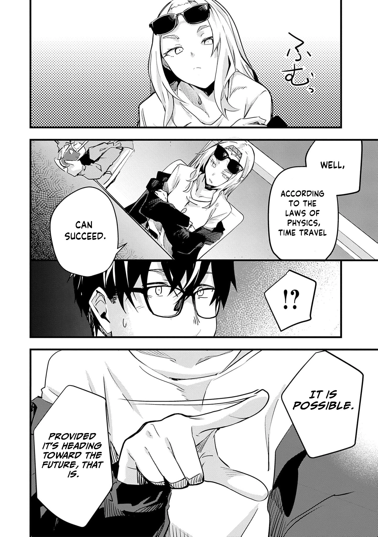 Ryu To Ki Chapter 35 page 7 - 