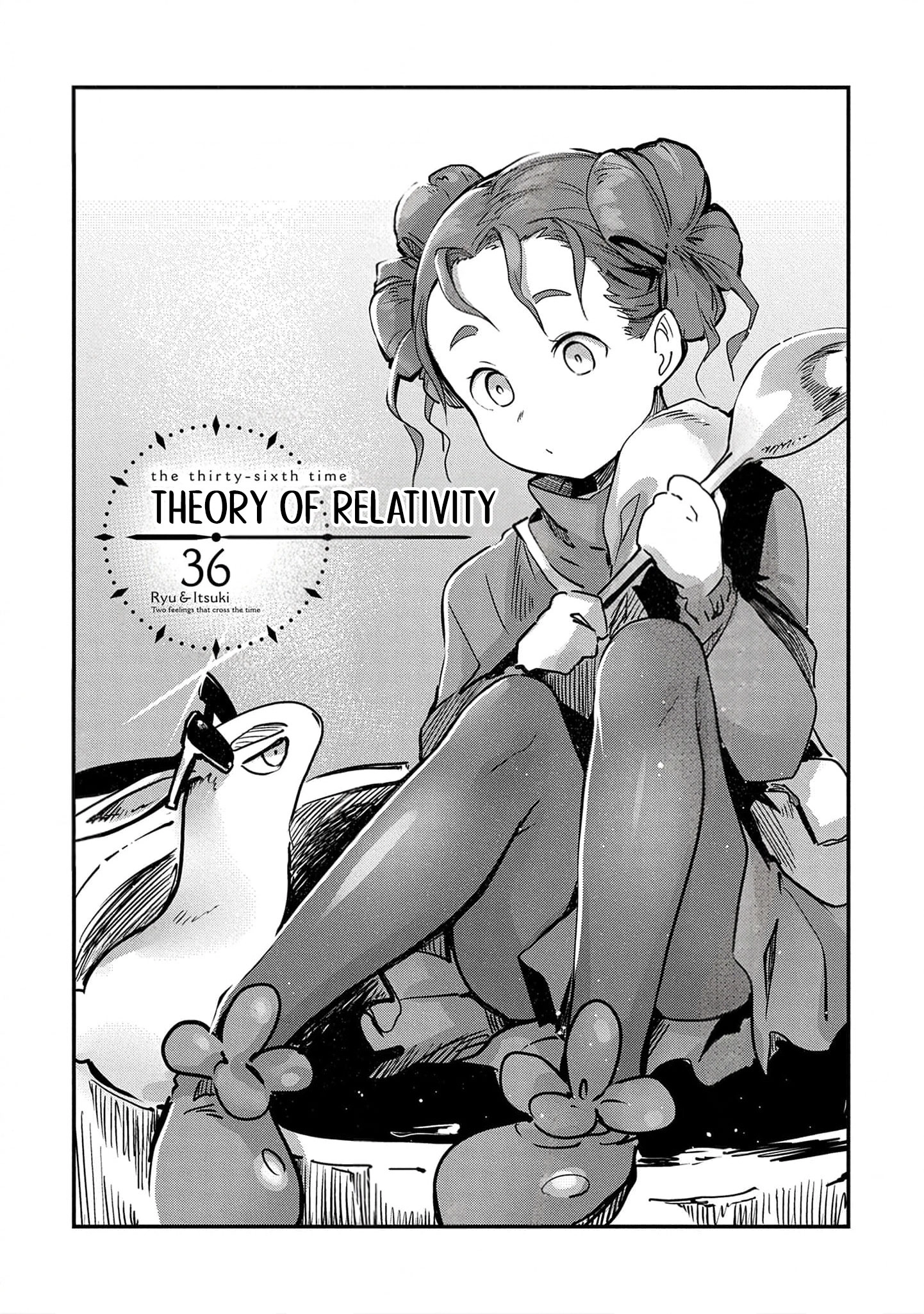 Ryu To Ki Chapter 36 page 5 - 