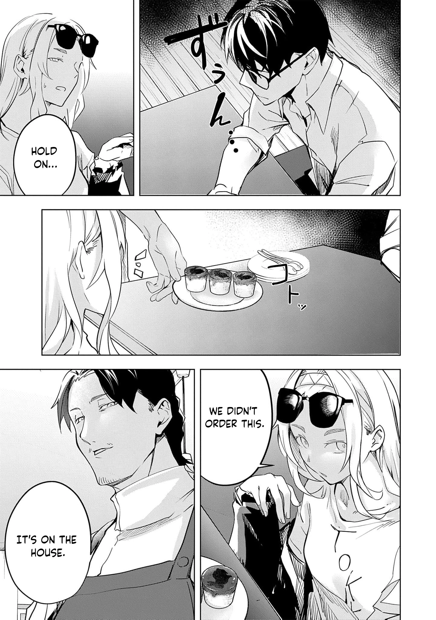 Ryu To Ki Chapter 36 page 6 - 