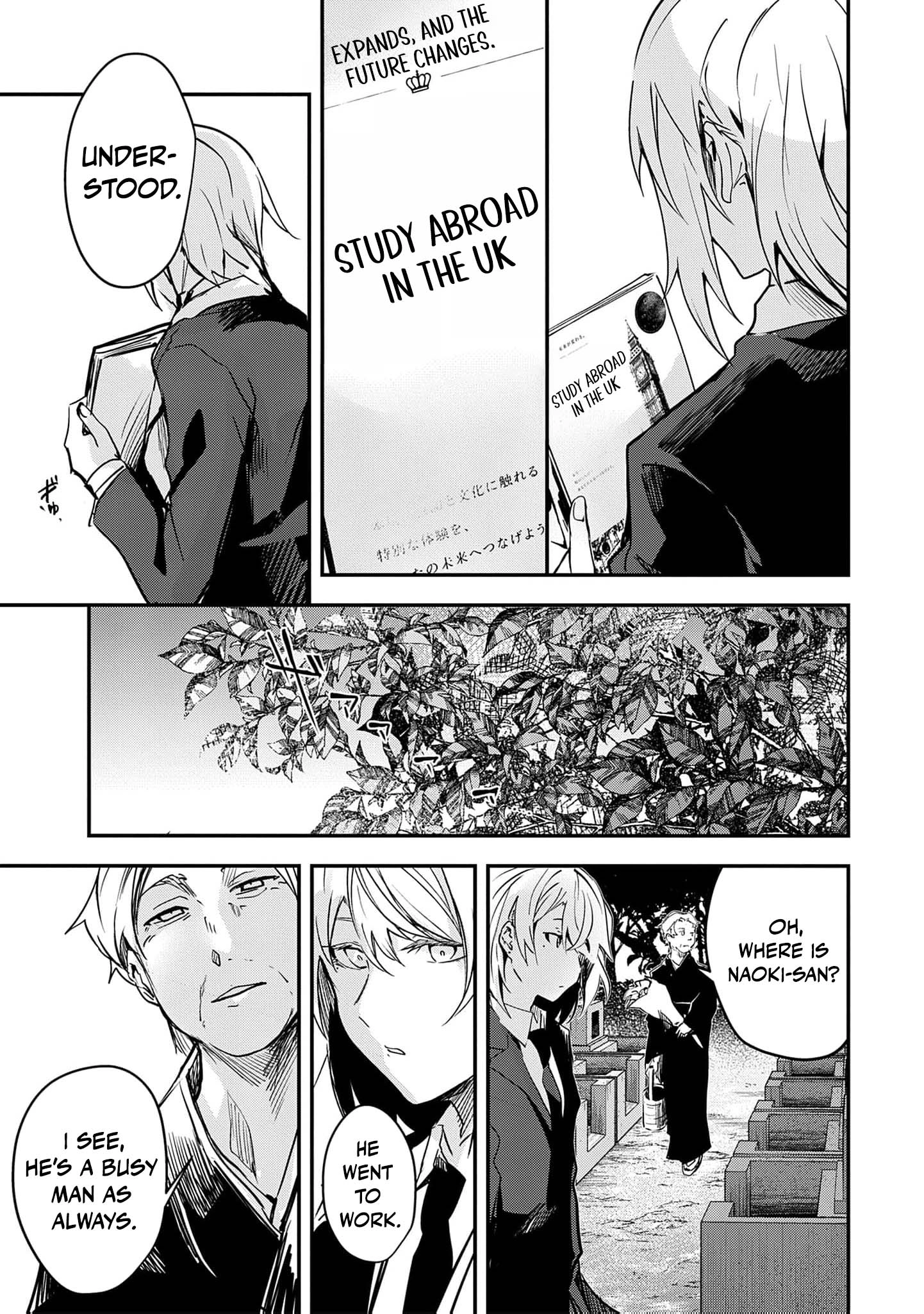 Ryu To Ki Chapter 37 page 12 - 