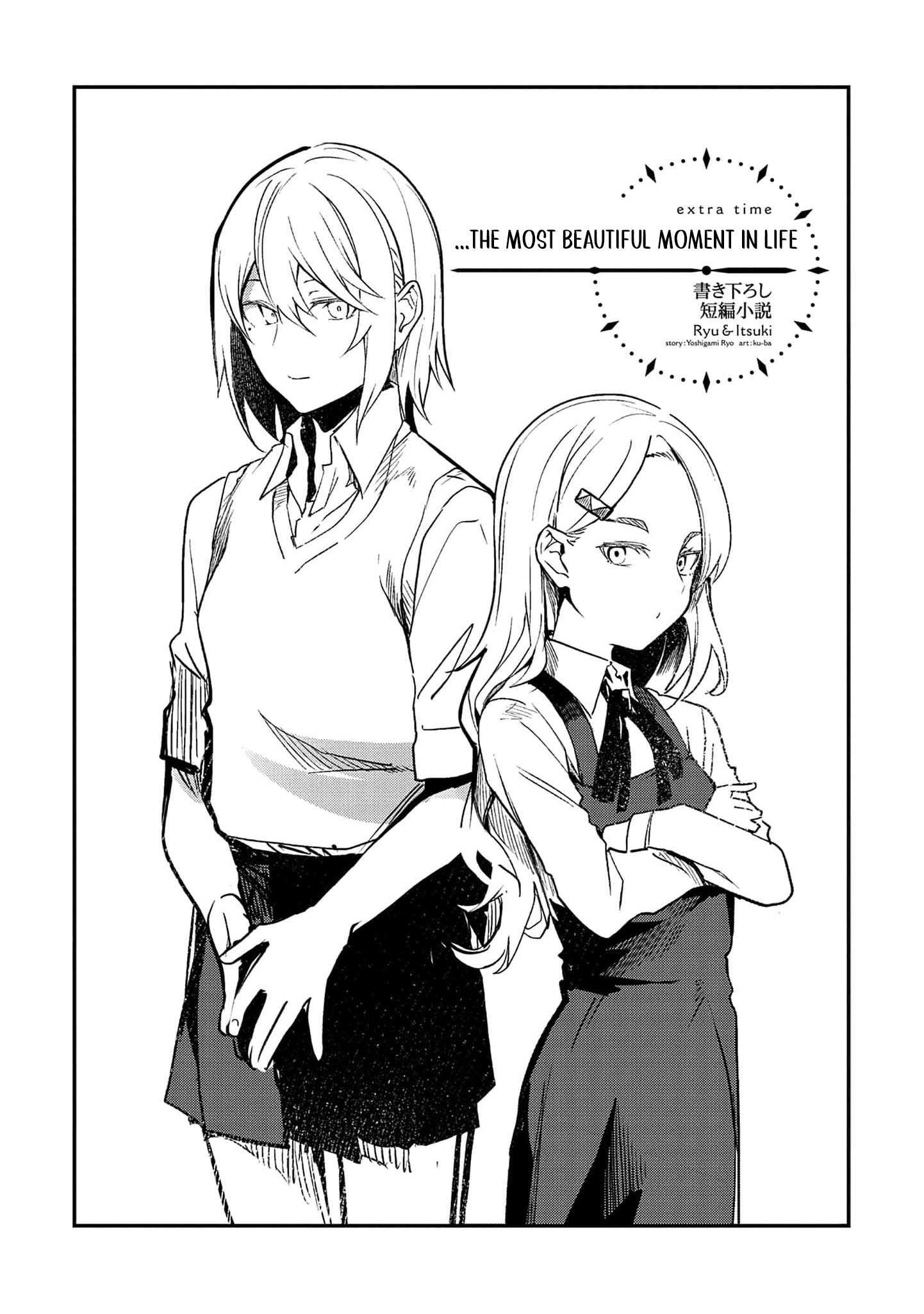 Ryu To Ki Chapter 37 page 16 - 