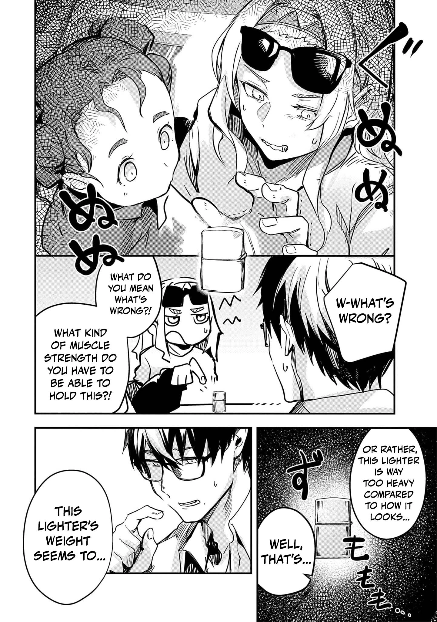 Ryu To Ki Chapter 37 page 7 - 