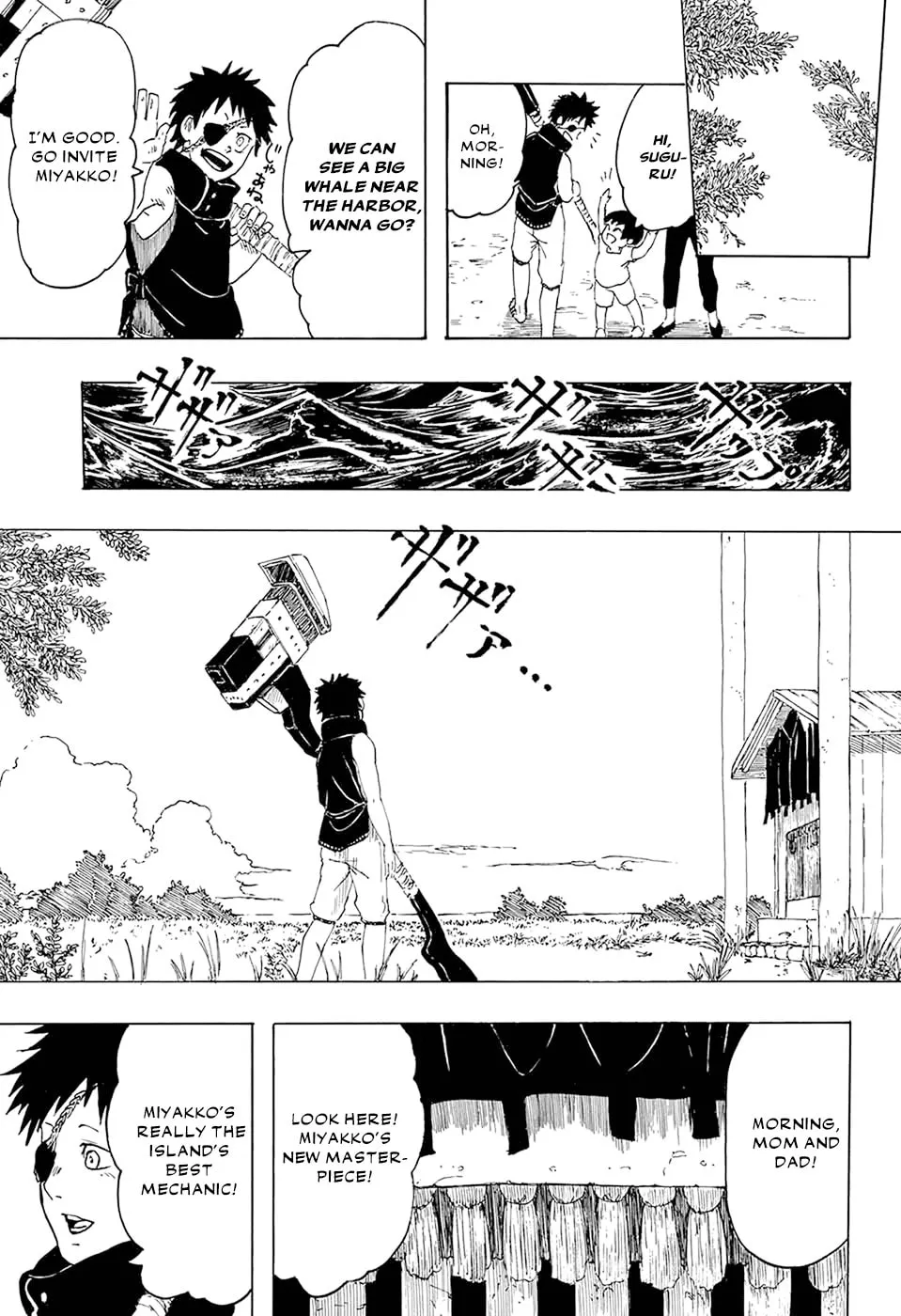 Ryuudan Shounen Chapter 0 page 16 - 