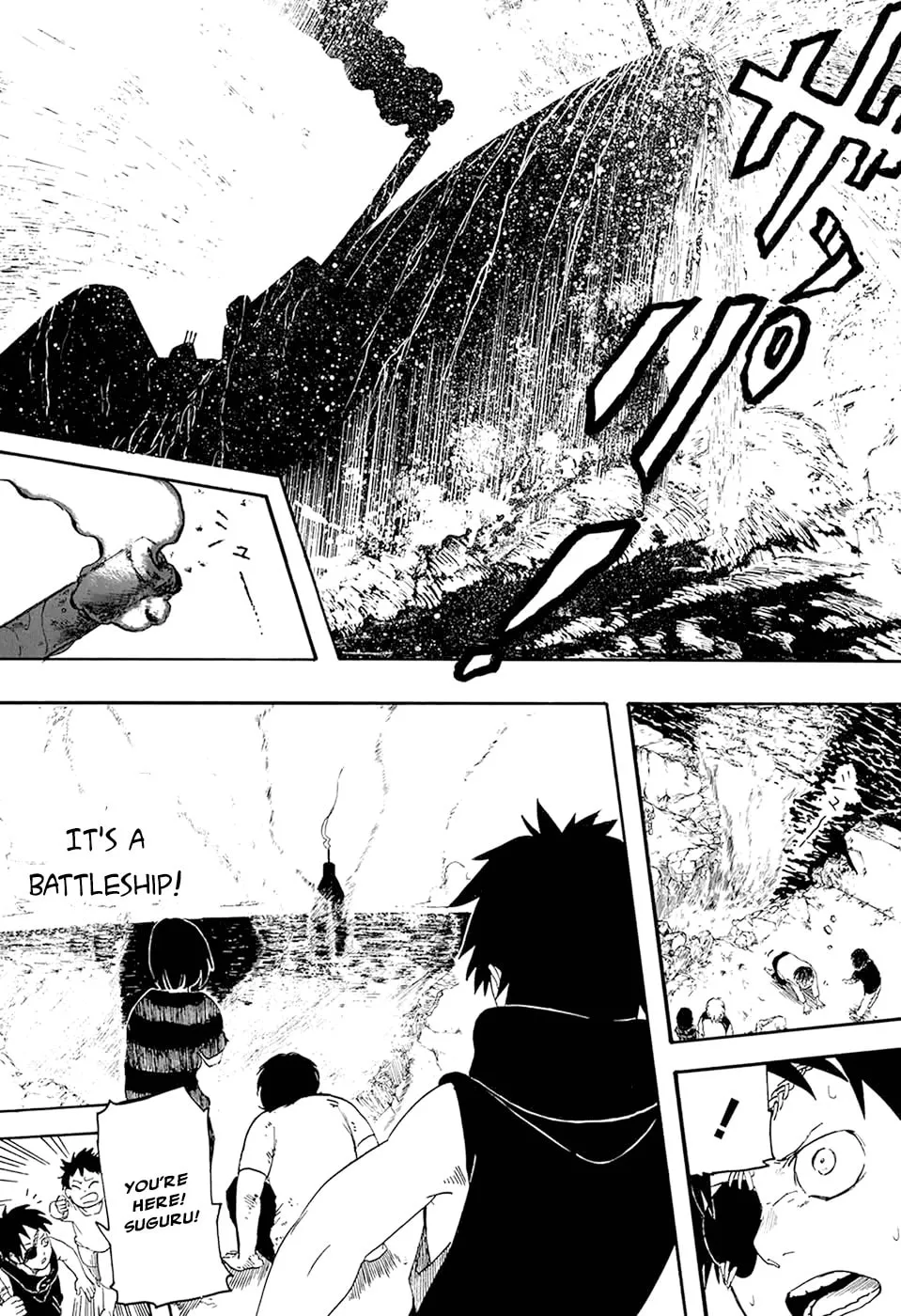 Ryuudan Shounen Chapter 0 page 21 - 