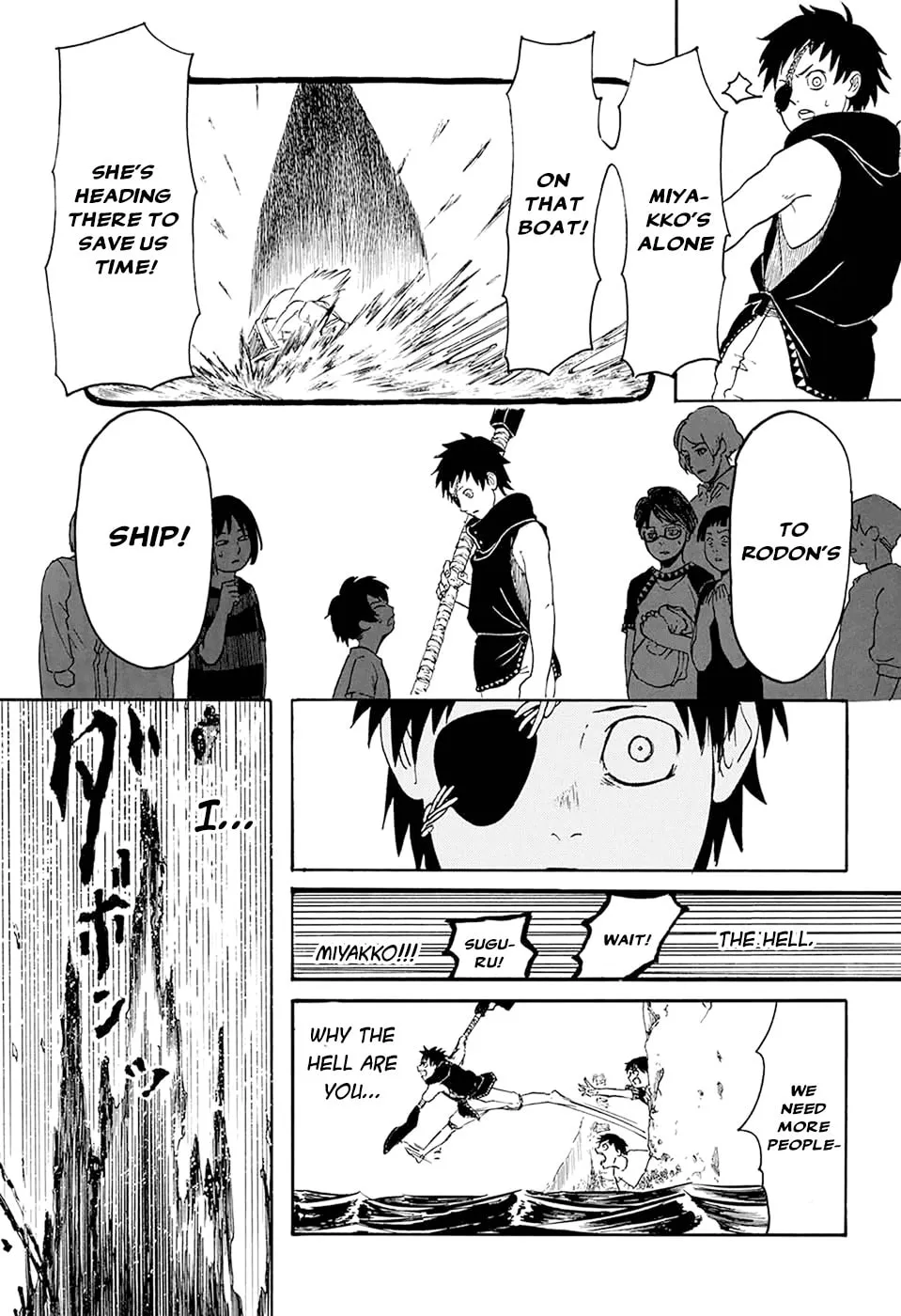 Ryuudan Shounen Chapter 0 page 22 - 