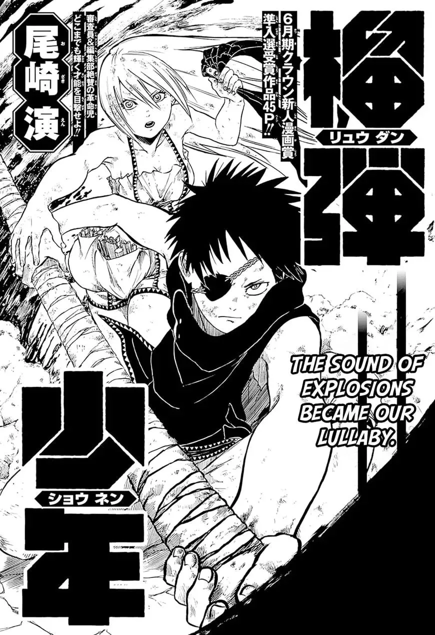 Ryuudan Shounen Chapter 1 page 3 - 