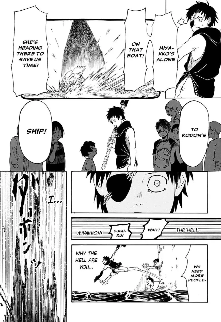Ryuudan Shounen Chapter 1 page 22 - 
