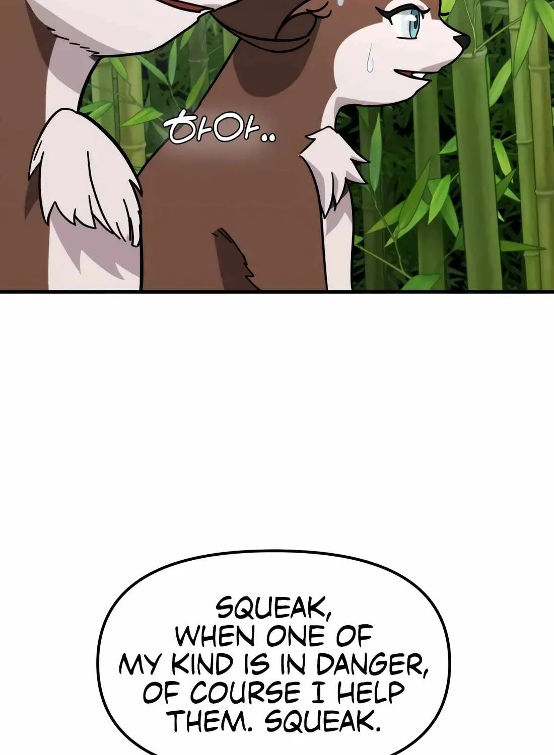 S-Class Butler Chapter 16 page 101 - 