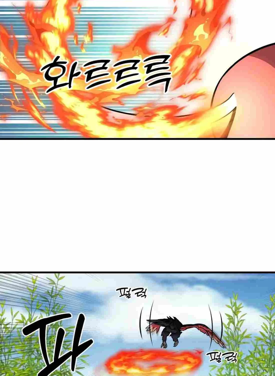 S-Class Butler Chapter 16 page 69 - 