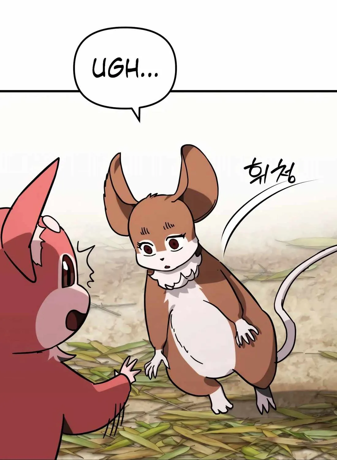 S-Class Butler Chapter 16 page 90 - 