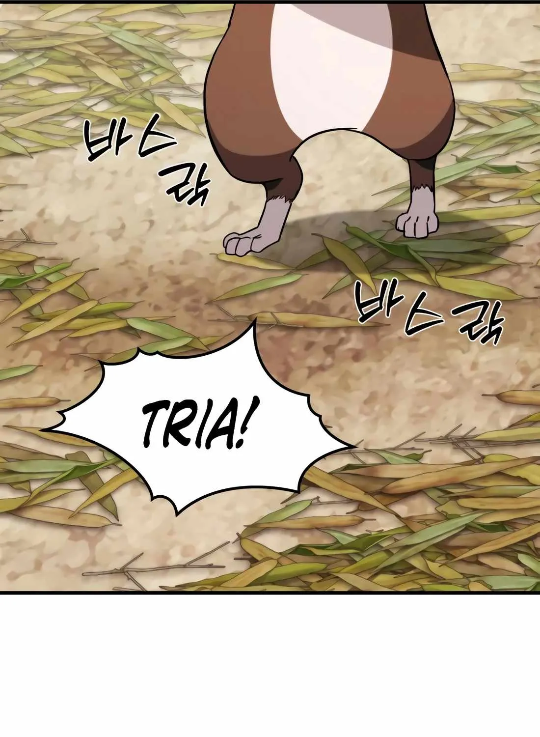 S-Class Butler Chapter 16 page 93 - 