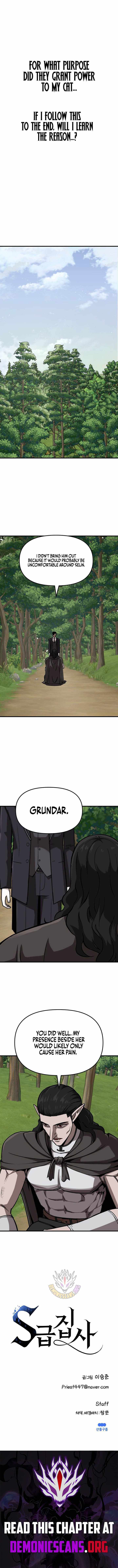 S-Class Butler Chapter 42 page 9 - 