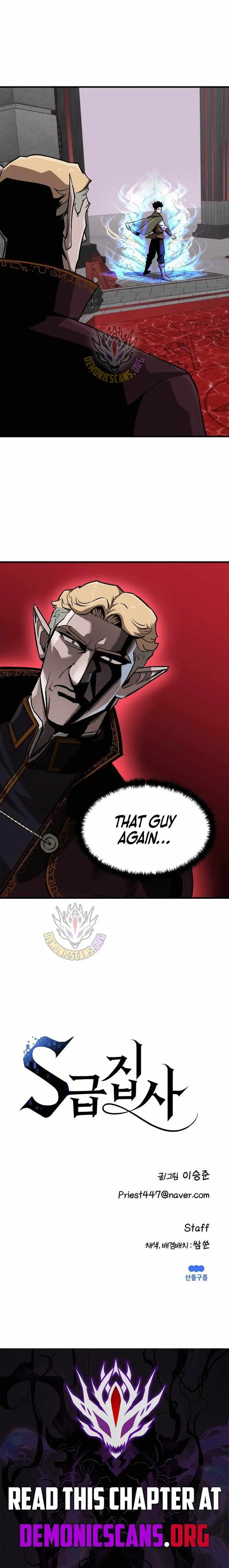 S-Class Butler Chapter 48 page 10 - 