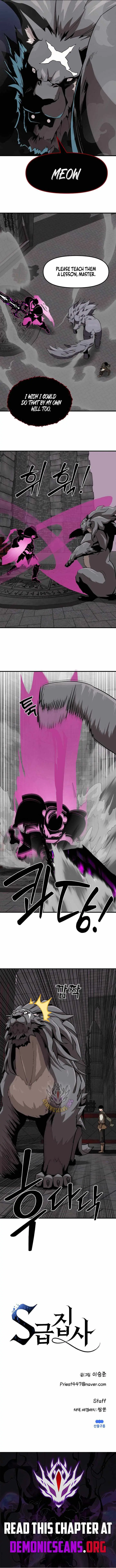 S-Class Butler Chapter 49 page 8 - 
