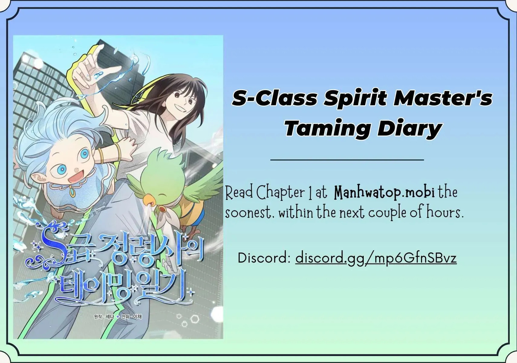 S-Class Spirit Master's Taming Diary Chapter 0 page 1 - 