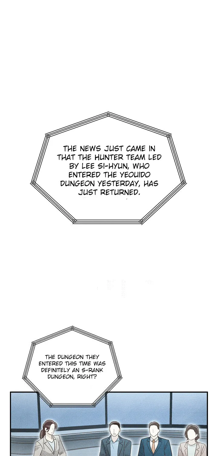 S-Class Spirit Master's Taming Diary Chapter 1 page 1 - 