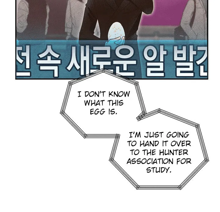 S-Class Spirit Master's Taming Diary Chapter 1 page 7 - 