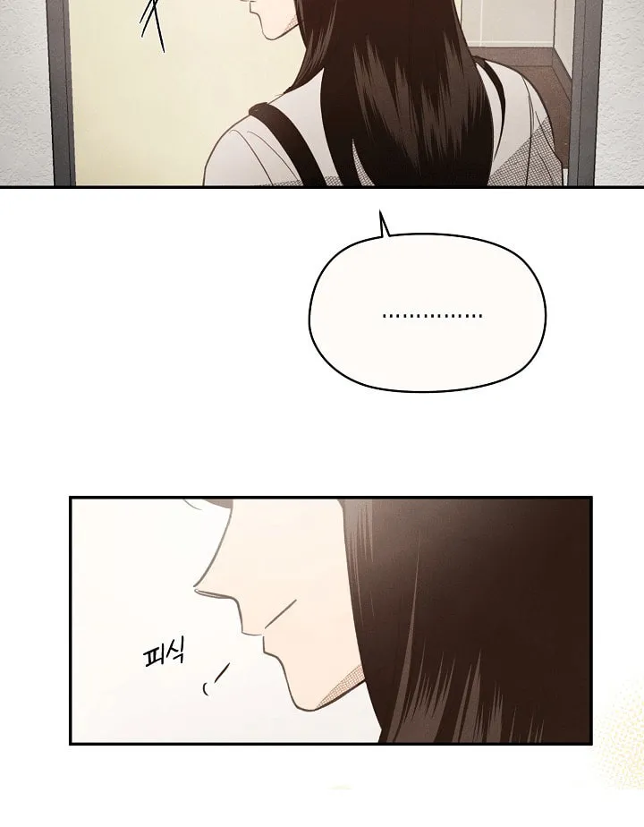 S-Class Spirit Master's Taming Diary Chapter 3 page 7 - 