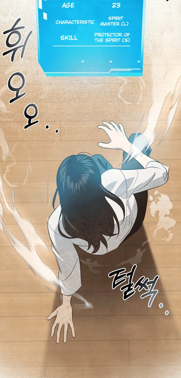 S-Class Spirit Master's Taming Diary Chapter 4 page 42 - 