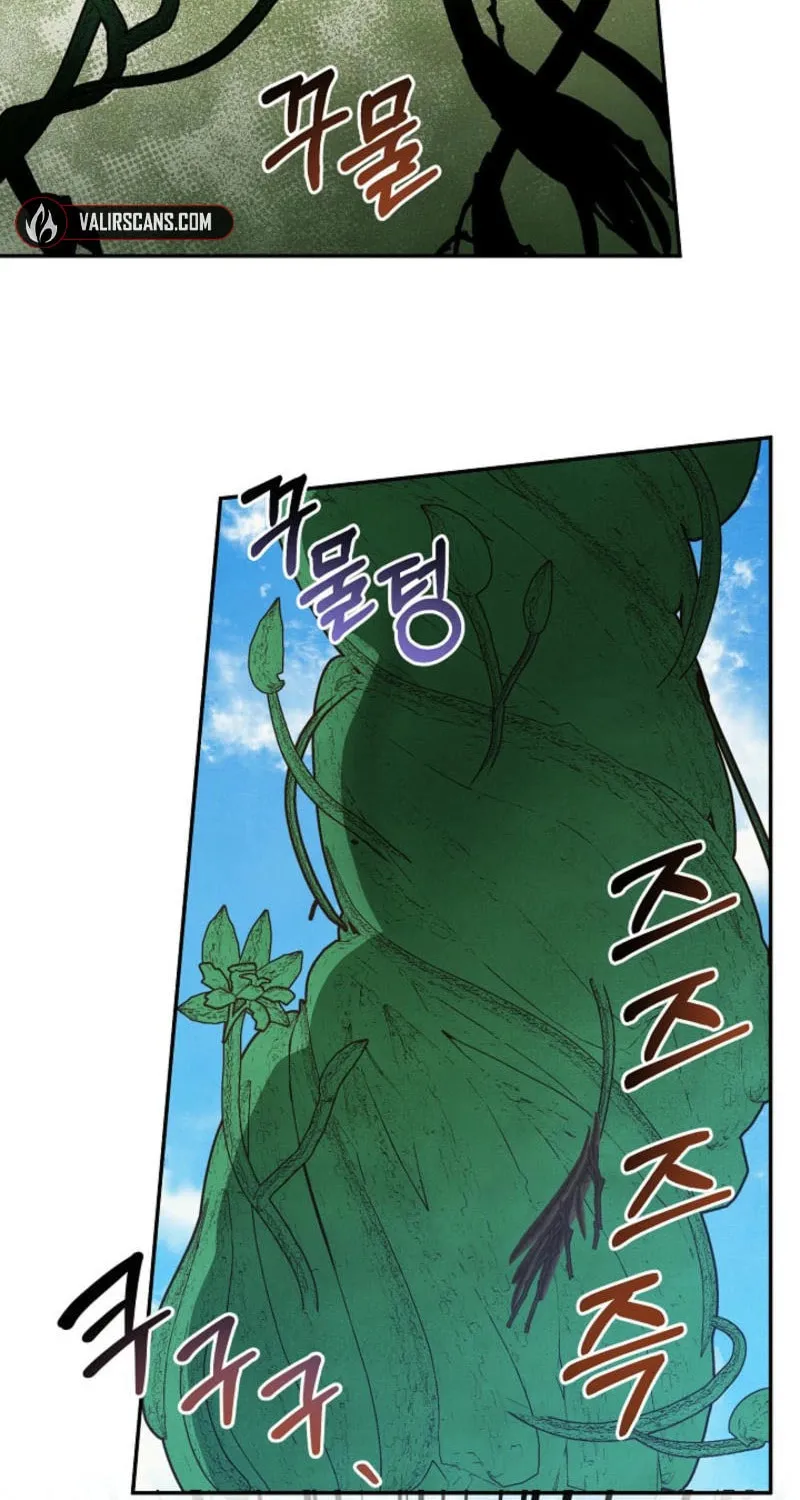 S-Class Spirit Master's Taming Diary Chapter 41 page 46 - 