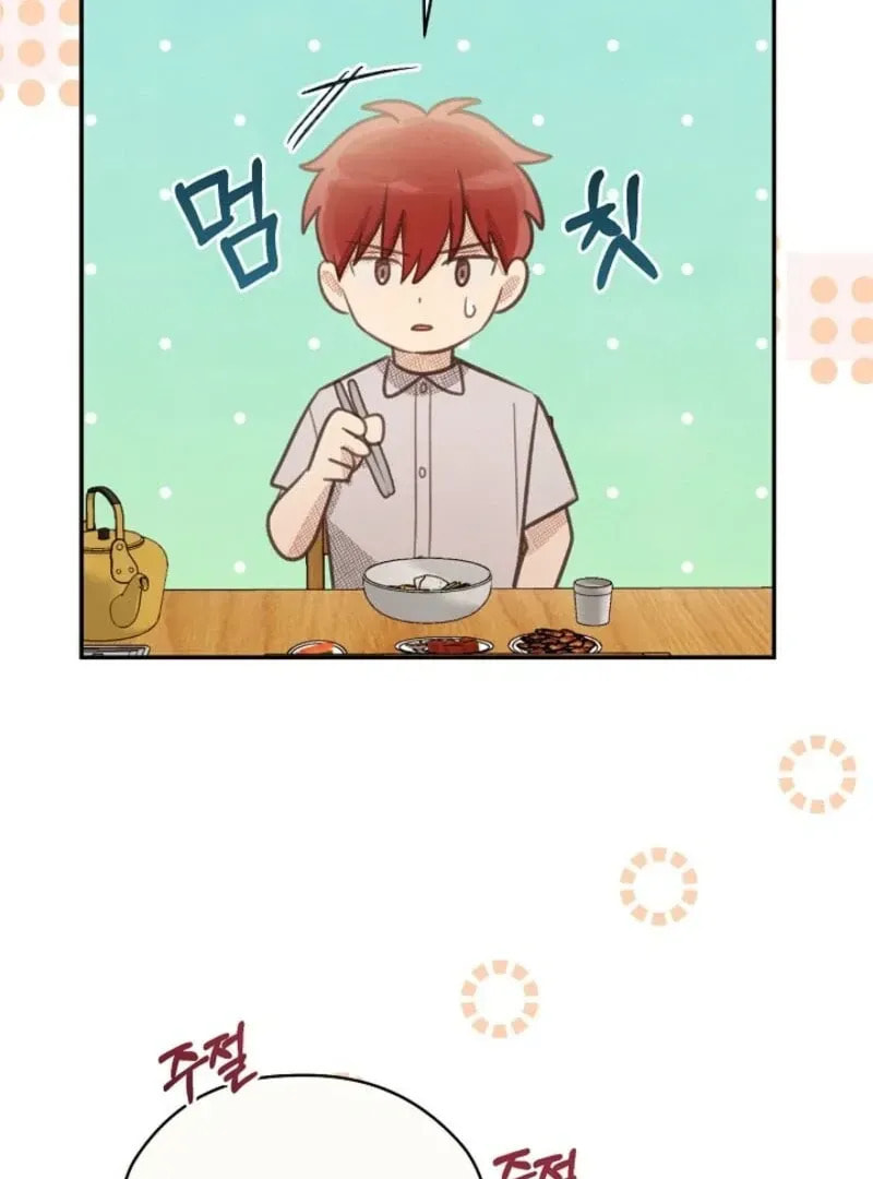 S-Class Spirit Master's Taming Diary Chapter 44 page 120 - 