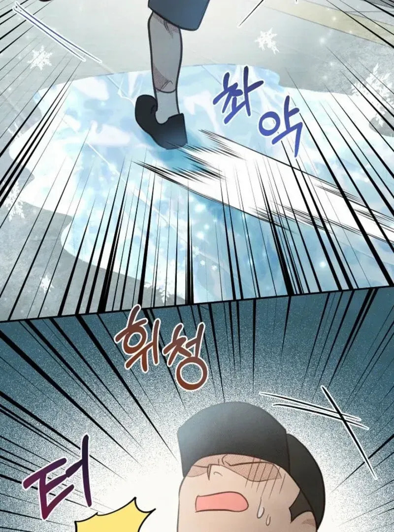 S-Class Spirit Master's Taming Diary Chapter 44 page 80 - 