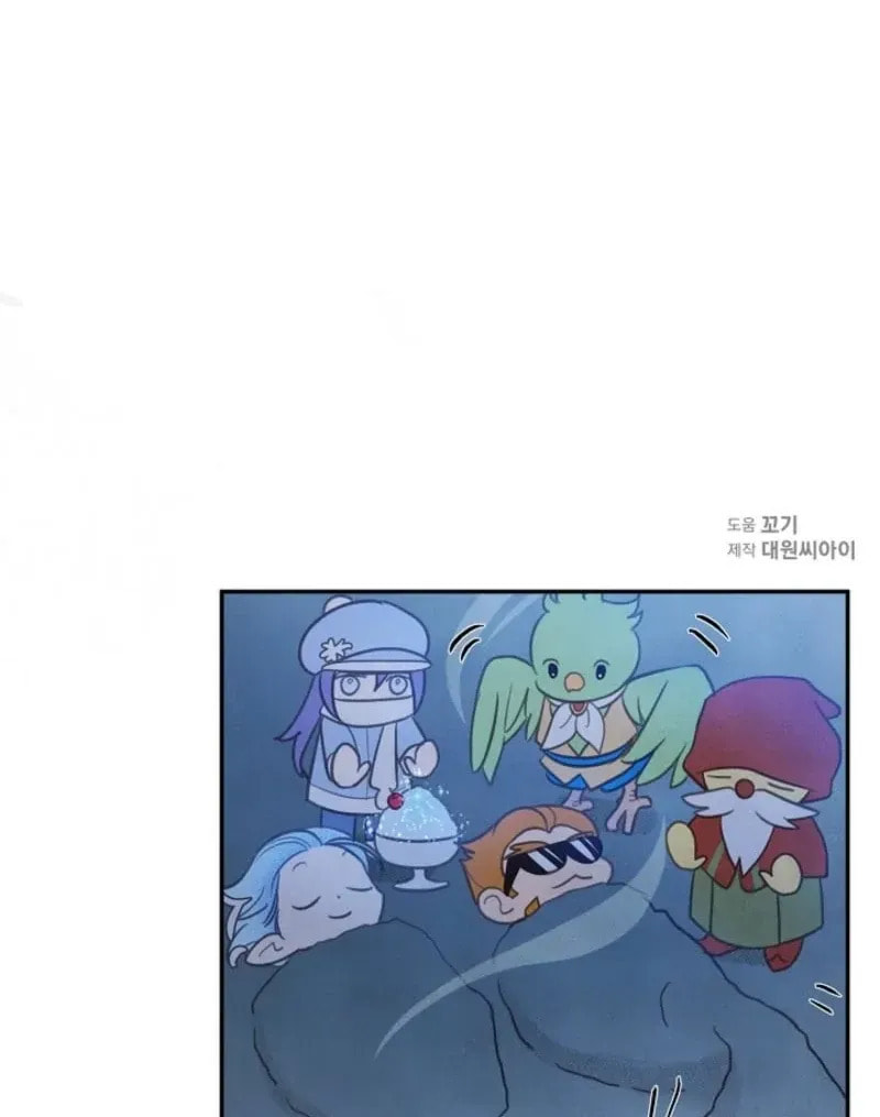 S-Class Spirit Master's Taming Diary Chapter 45 page 119 - 