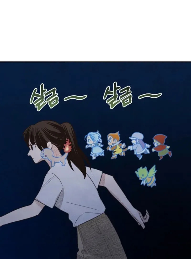 S-Class Spirit Master's Taming Diary Chapter 45 page 60 - 