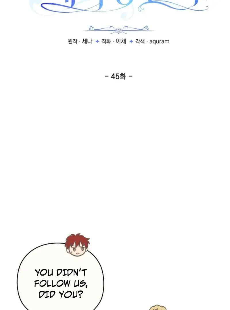 S-Class Spirit Master's Taming Diary Chapter 45 page 7 - 