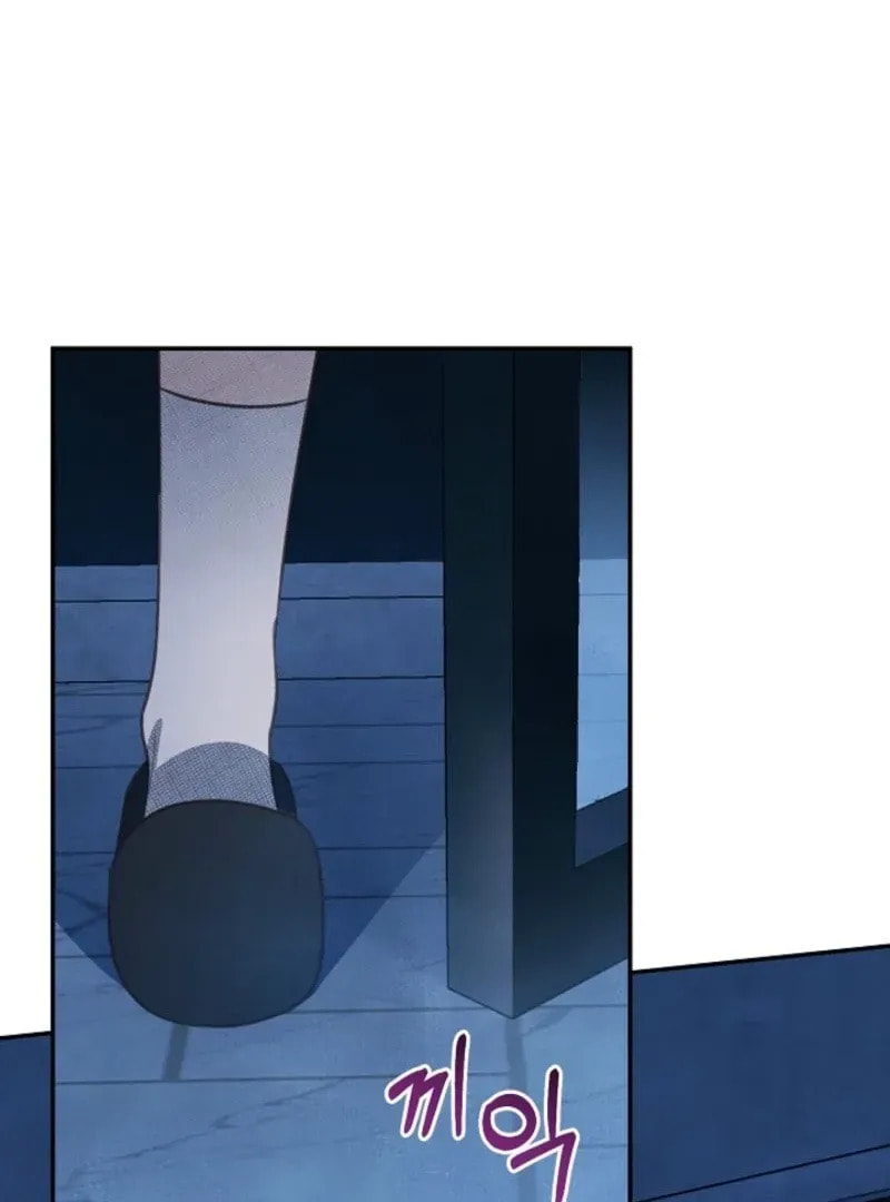 S-Class Spirit Master's Taming Diary Chapter 45 page 63 - 
